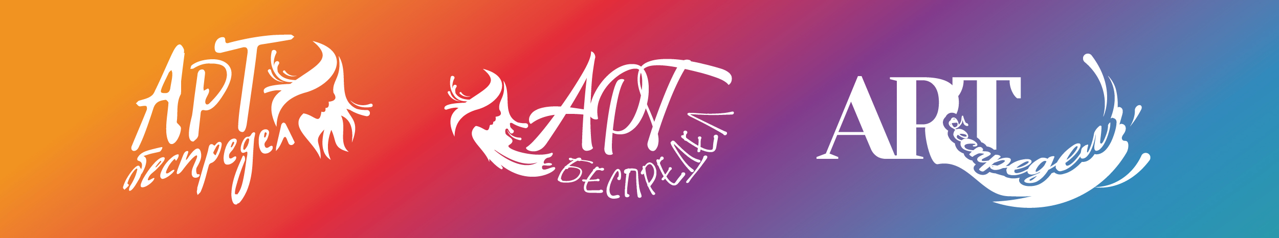 LeAnna — Изображение №21 — Брендинг, Графика на Dprofile