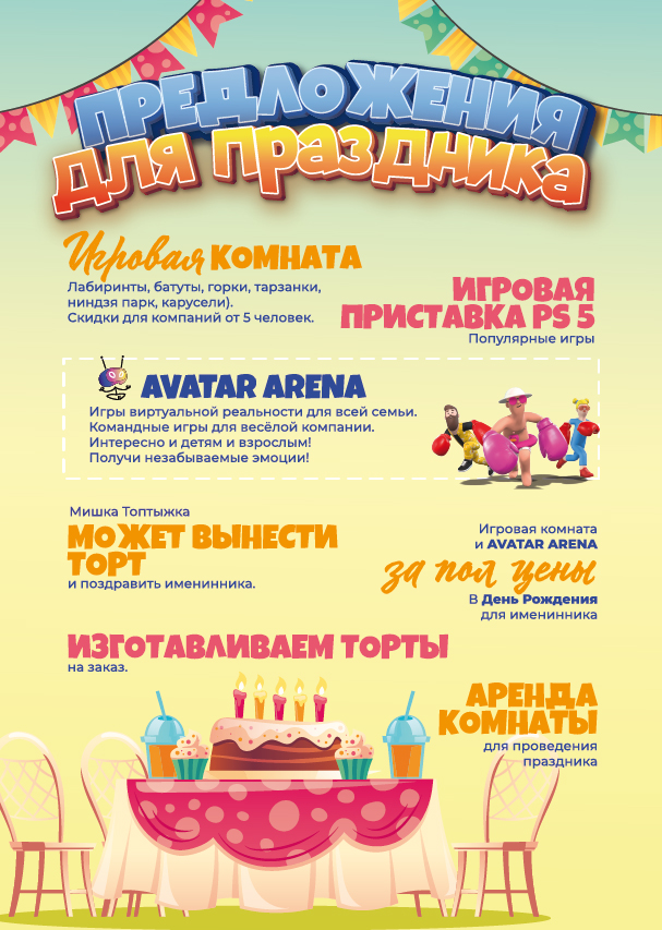 LeAnna — Изображение №31 — Брендинг, Графика на Dprofile