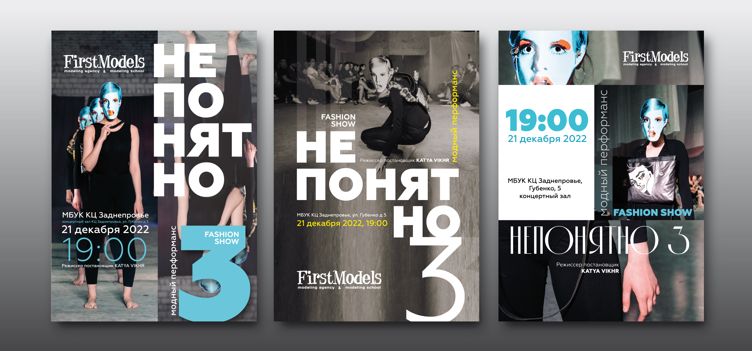 LeAnna — Изображение №27 — Брендинг, Графика на Dprofile