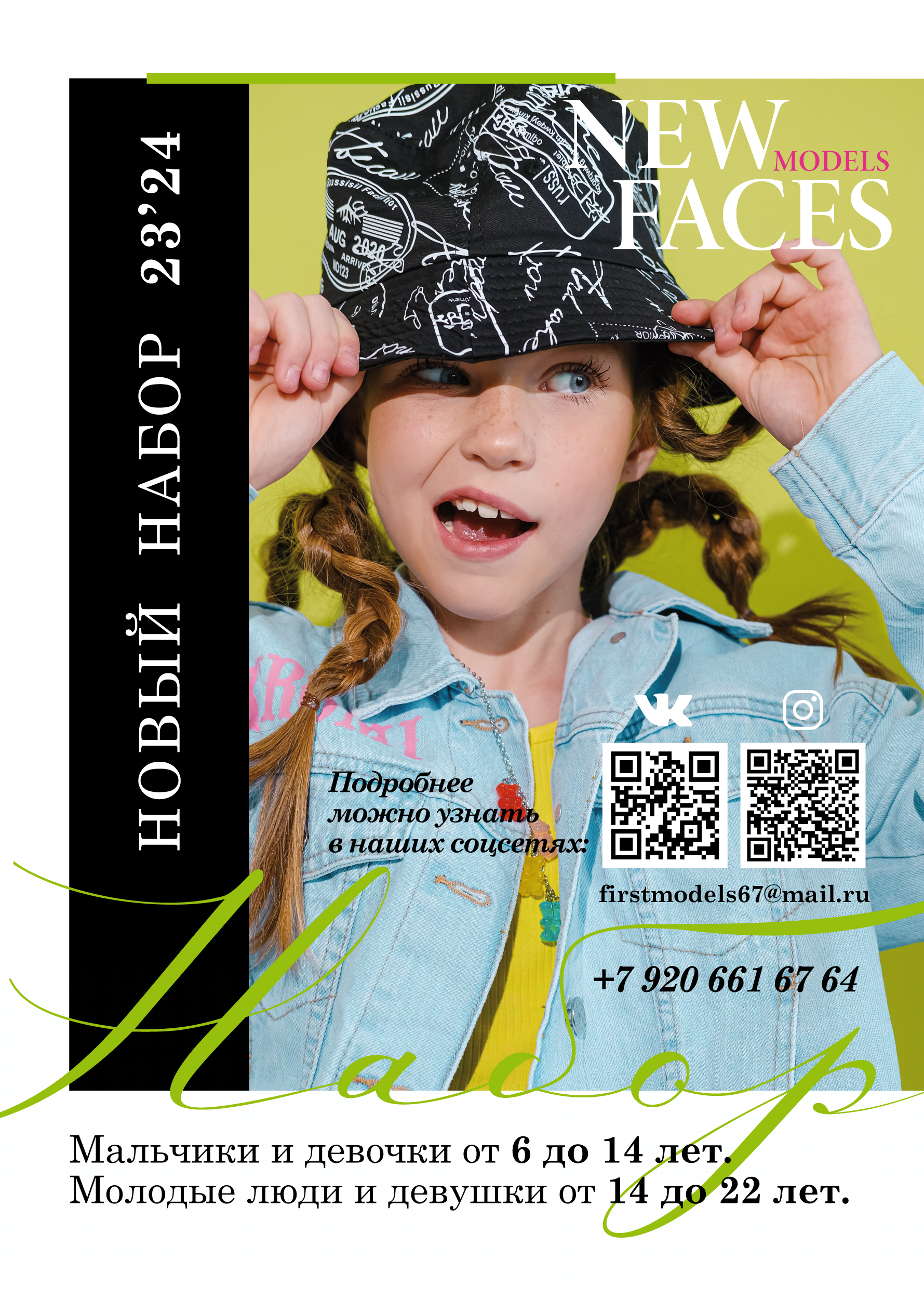 LeAnna — Изображение №9 — Брендинг, Графика на Dprofile