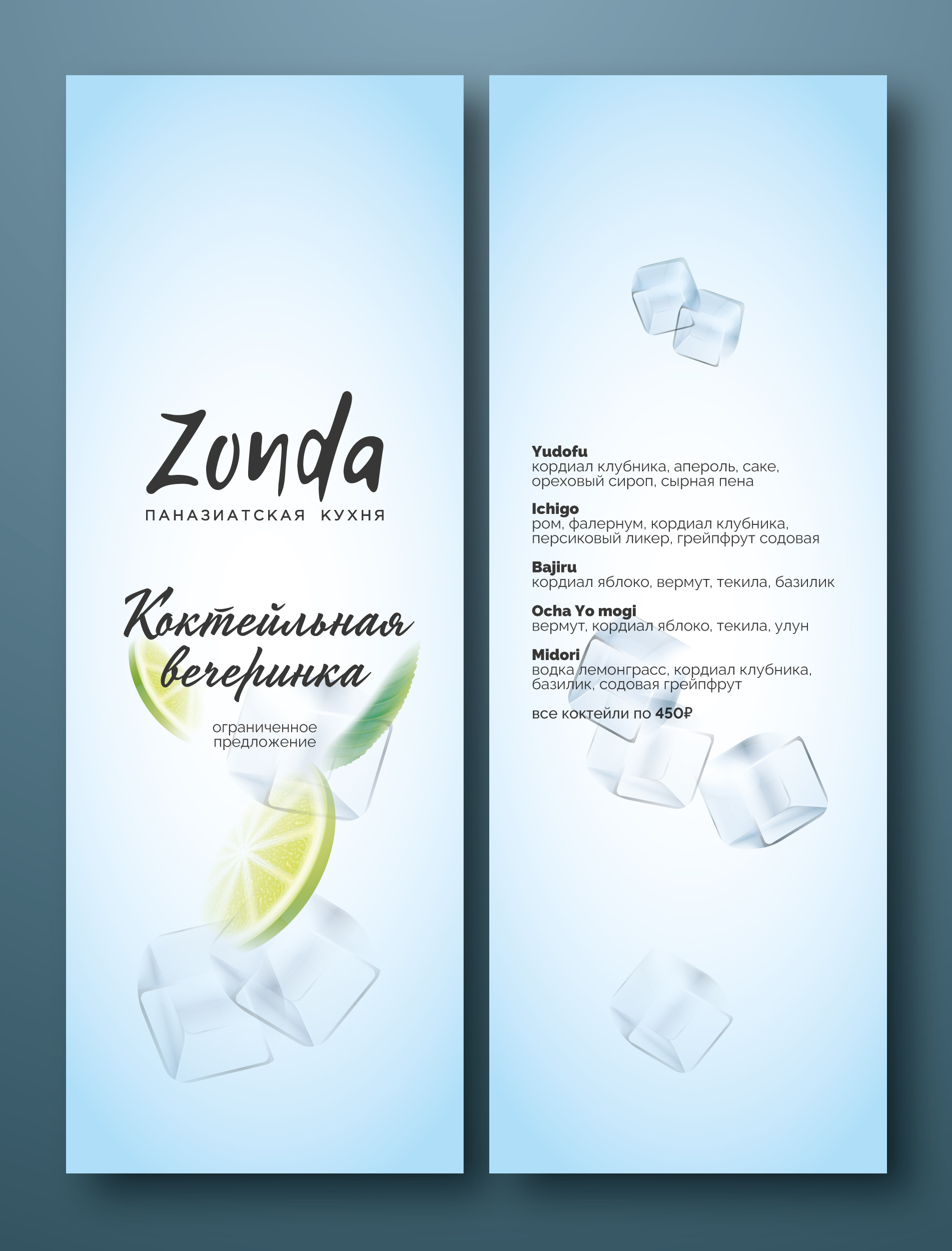 LeAnna — Изображение №4 — Брендинг, Графика на Dprofile