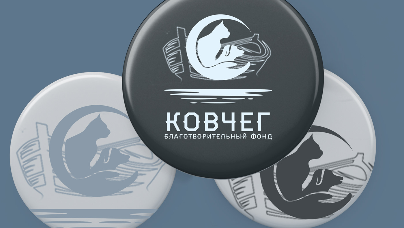 Благотворительный фонд Ковчег — Изображение №8 — Брендинг на Dprofile