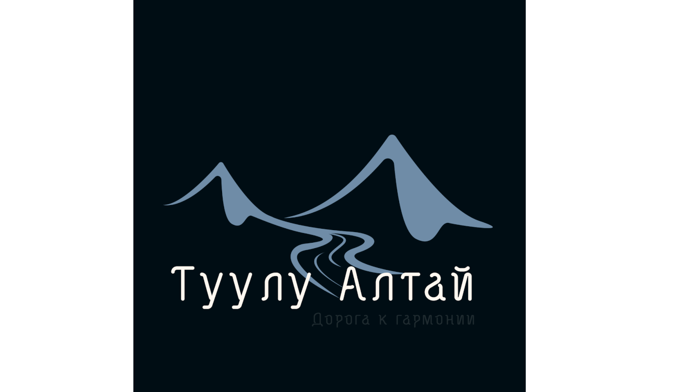 Туулу Алтай. Логотип — Изображение №4 — Брендинг на Dprofile