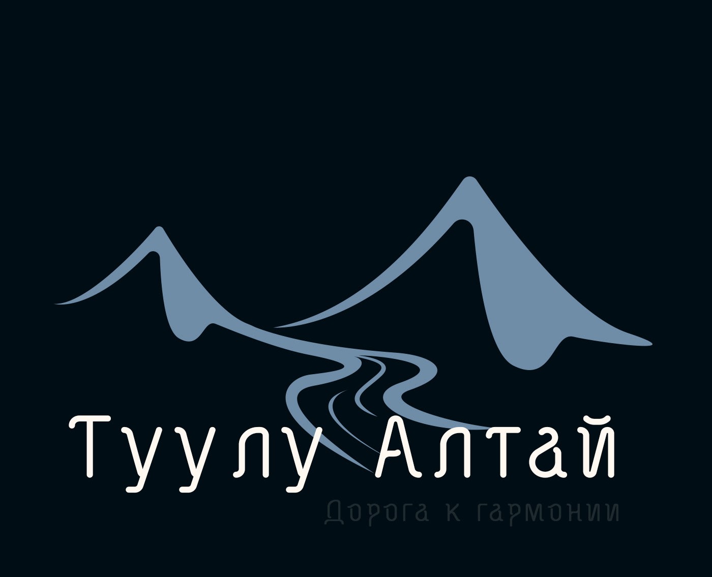 Туулу Алтай. Логотип — Брендинг на Dprofile
