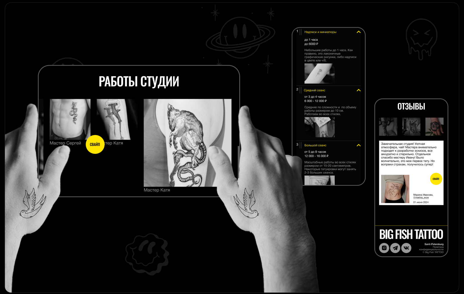 Big Fish Tattoo | corporate site — Изображение №5 — Интерфейсы на Dprofile