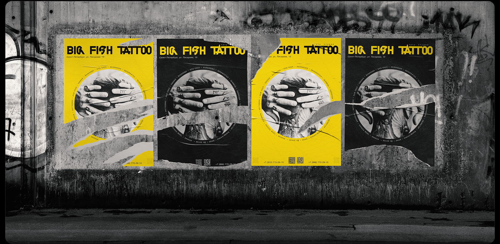 Big Fish Tattoo | corporate site — Изображение №6 — Интерфейсы на Dprofile