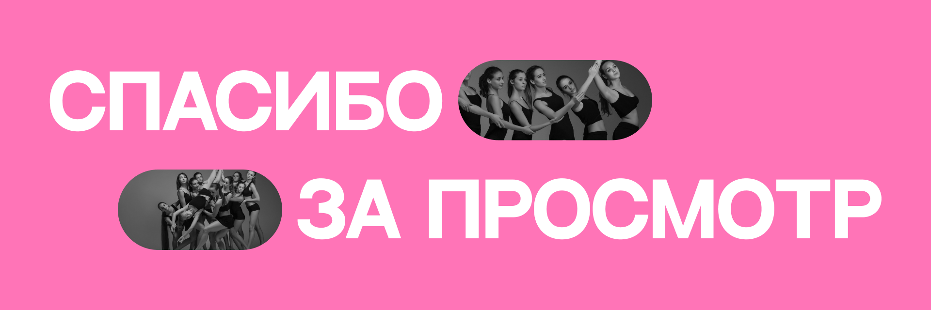 Женская школа танца. DANCEKLMN — Изображение №7 — Интерфейсы на Dprofile