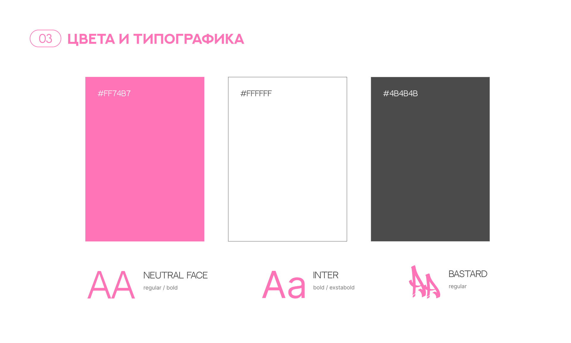 Женская школа танца. DANCEKLMN — Изображение №4 — Интерфейсы на Dprofile