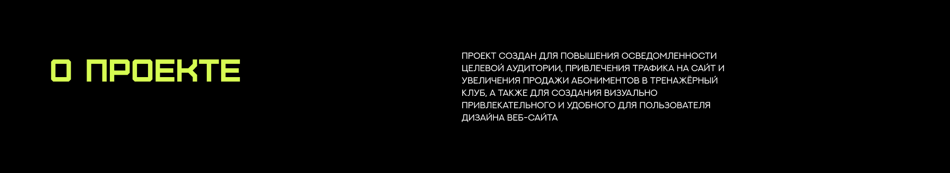 Тренажёрный клуб. Fitness+ — Изображение №1 — Интерфейсы на Dprofile