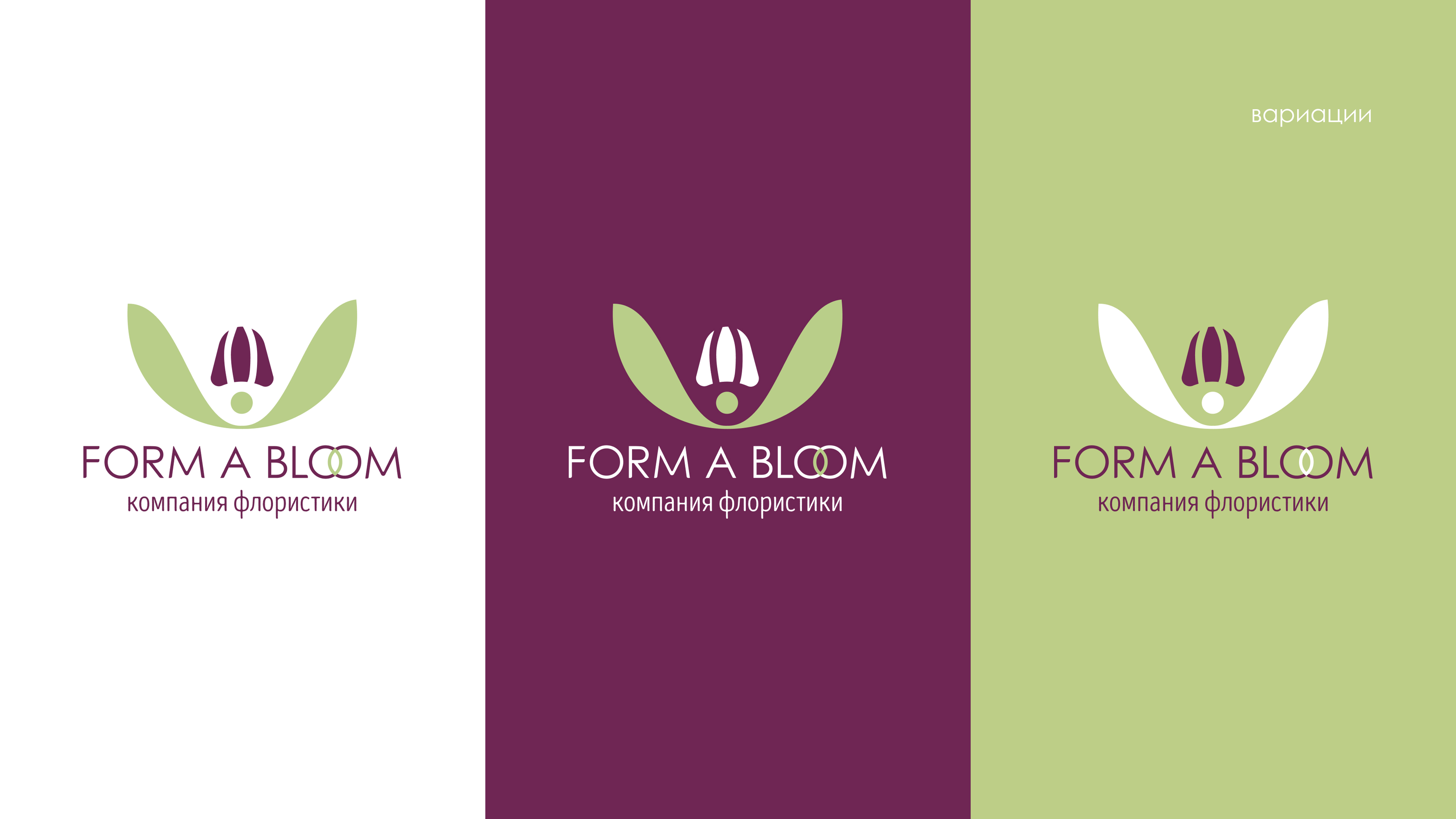 Form a bloom — Изображение №6 — Брендинг на Dprofile
