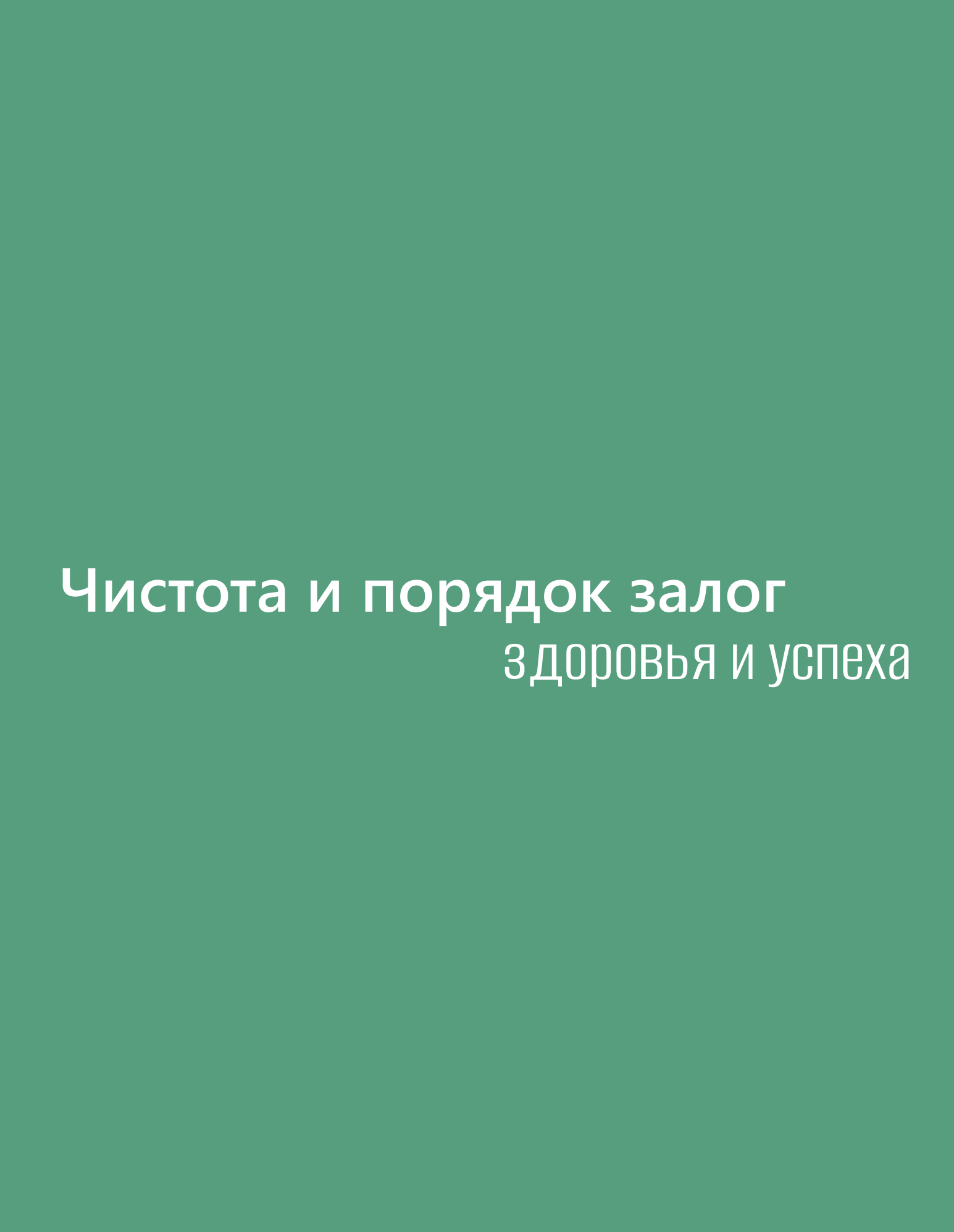 Fresh House — Изображение №6 — Интерфейсы, Брендинг на Dprofile