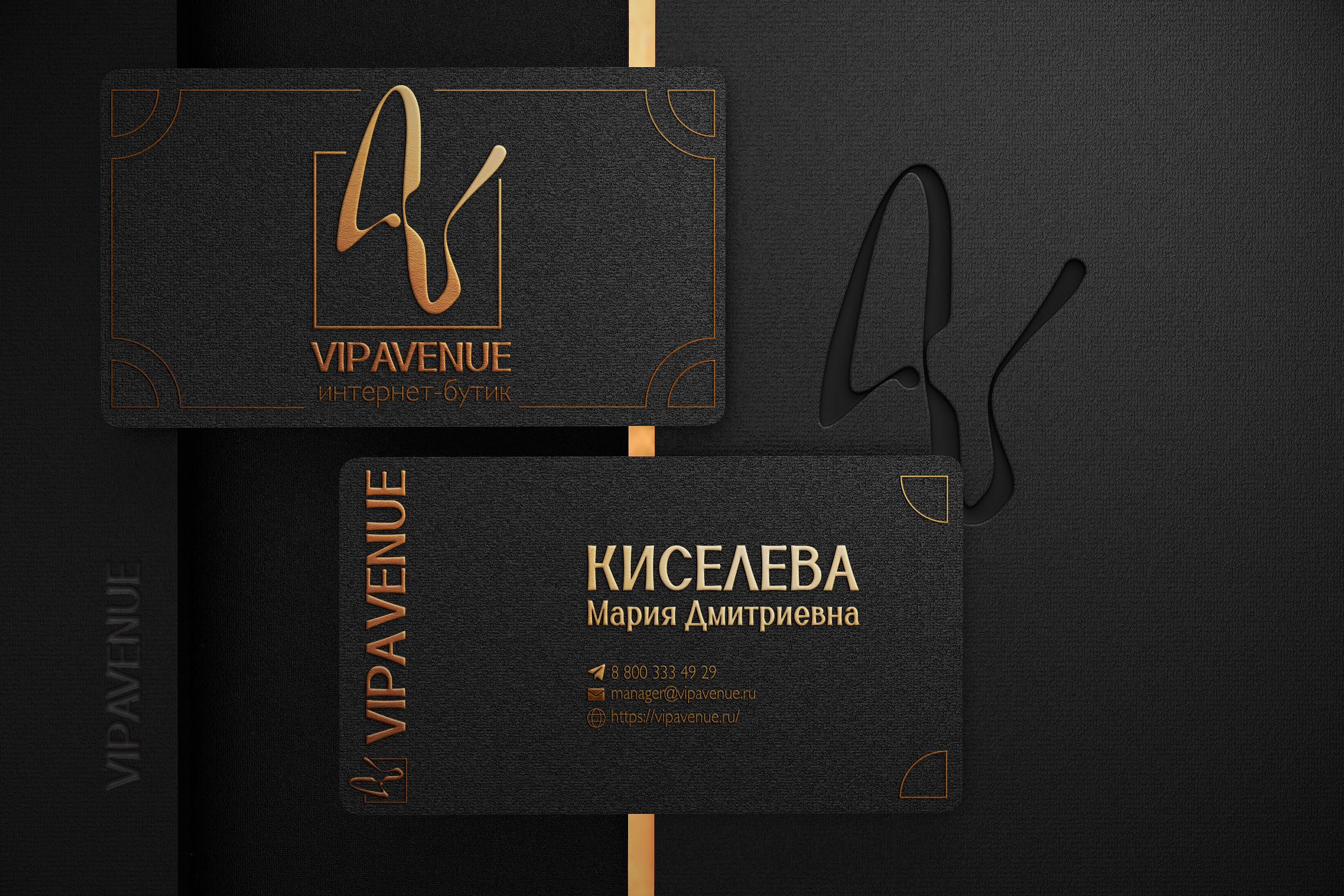 VIPAVENUE — Изображение №7 — Брендинг на Dprofile