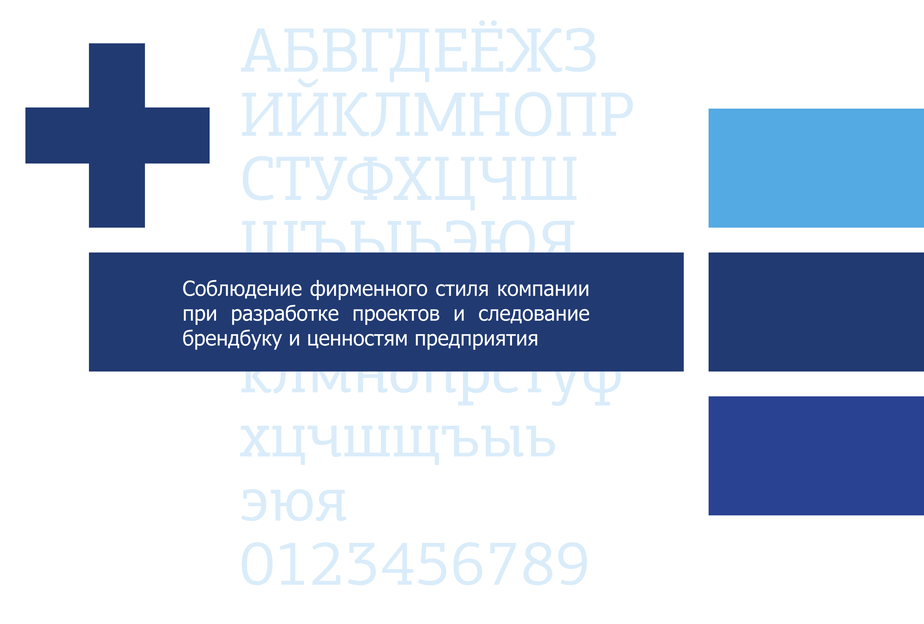 Рабочие кейсы "Деловой профиль" — Изображение №2 — Брендинг, Графика на Dprofile