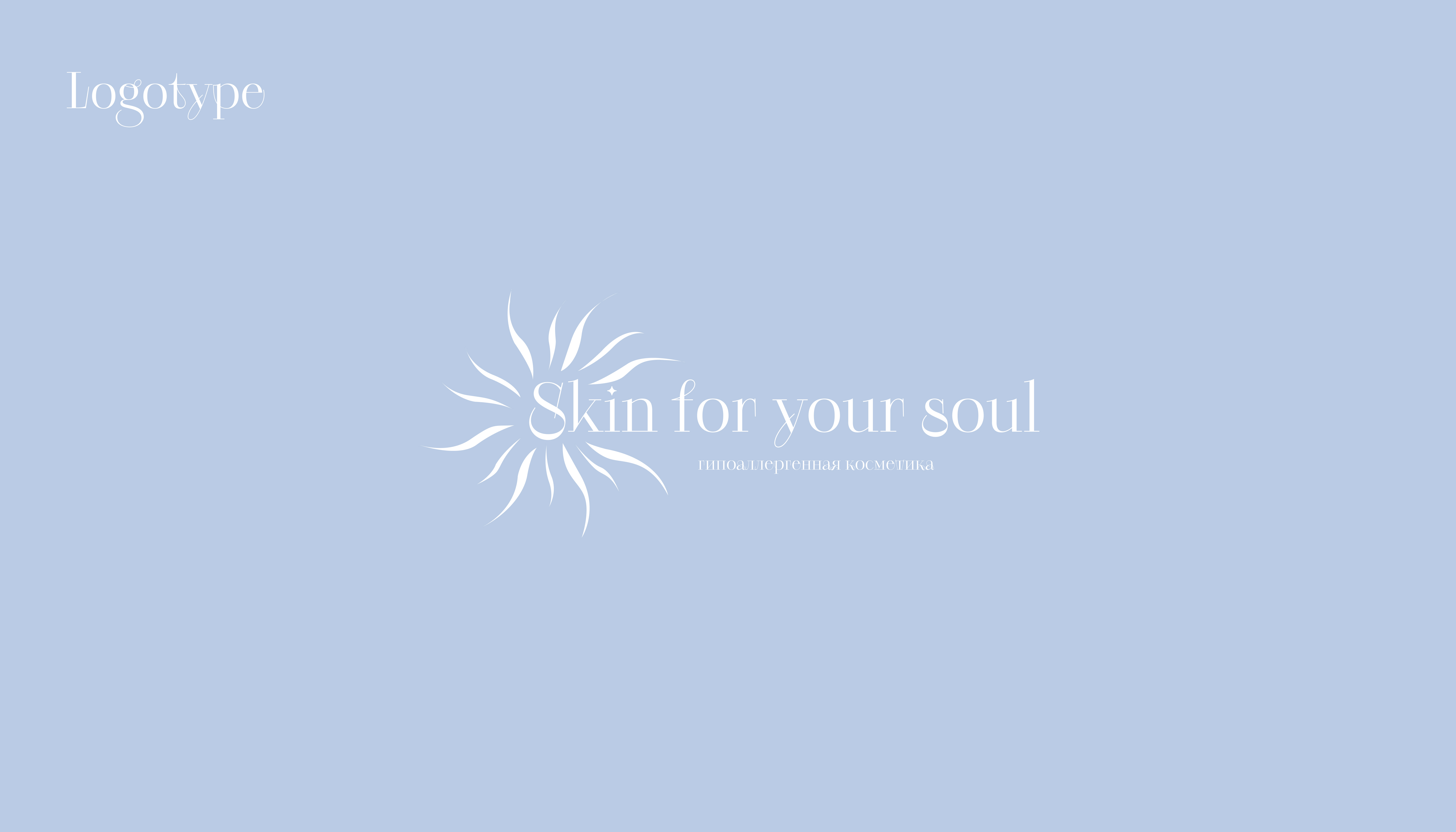 Айдентика | Фирменный стиль |Skin for your soul — Изображение №5 — Брендинг, Маркетинг на Dprofile