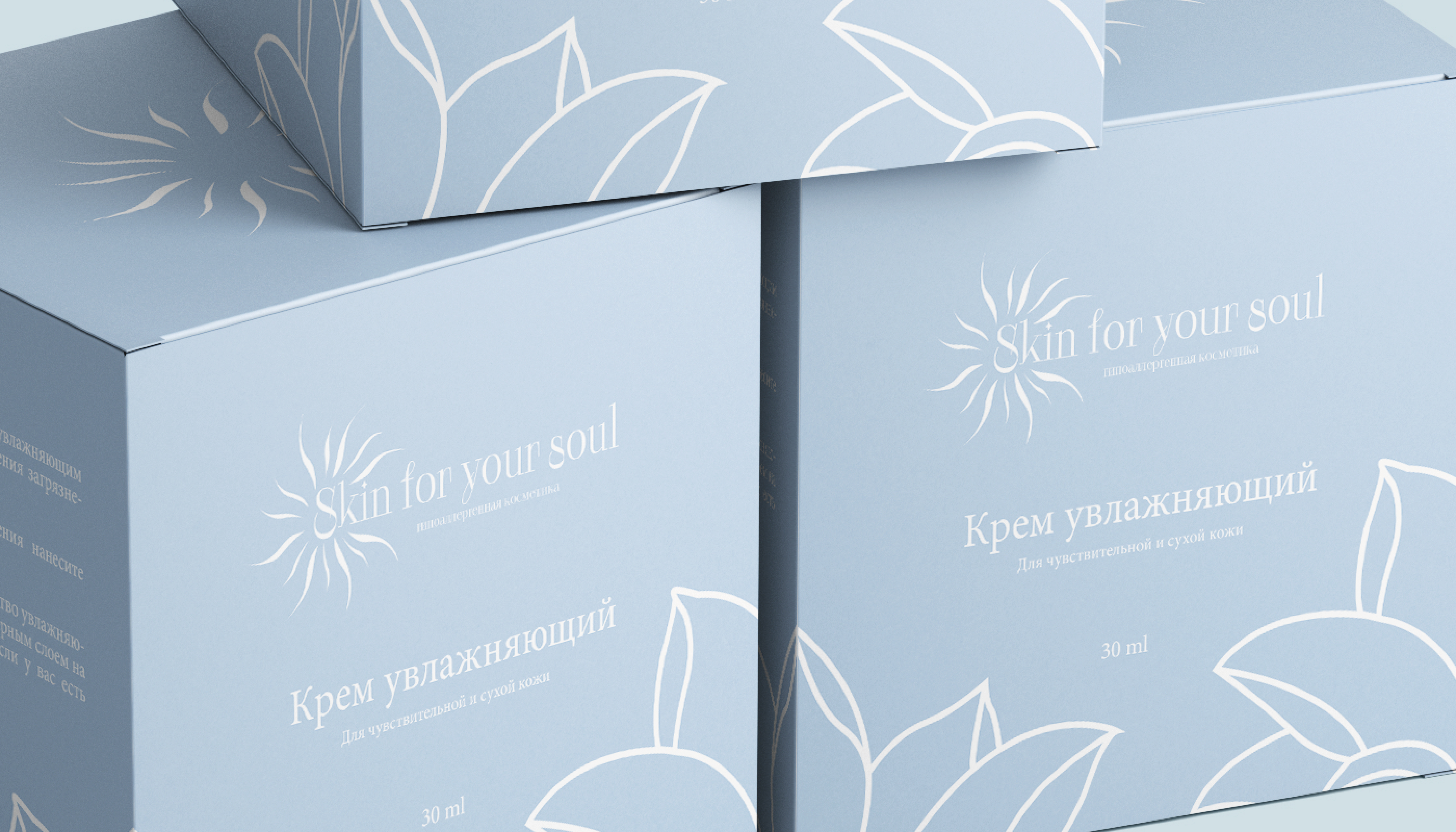Айдентика | Фирменный стиль |Skin for your soul — Изображение №1 — Брендинг, Маркетинг на Dprofile