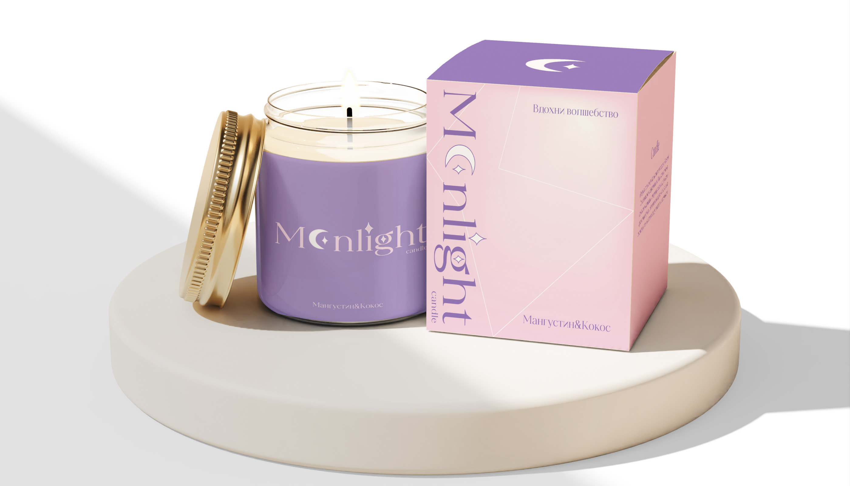BRAND IDENTITY | MOONLIGHT CANDLE | ФИРМЕННЫЙ СТИЛЬ — Изображение №8 — Брендинг на Dprofile