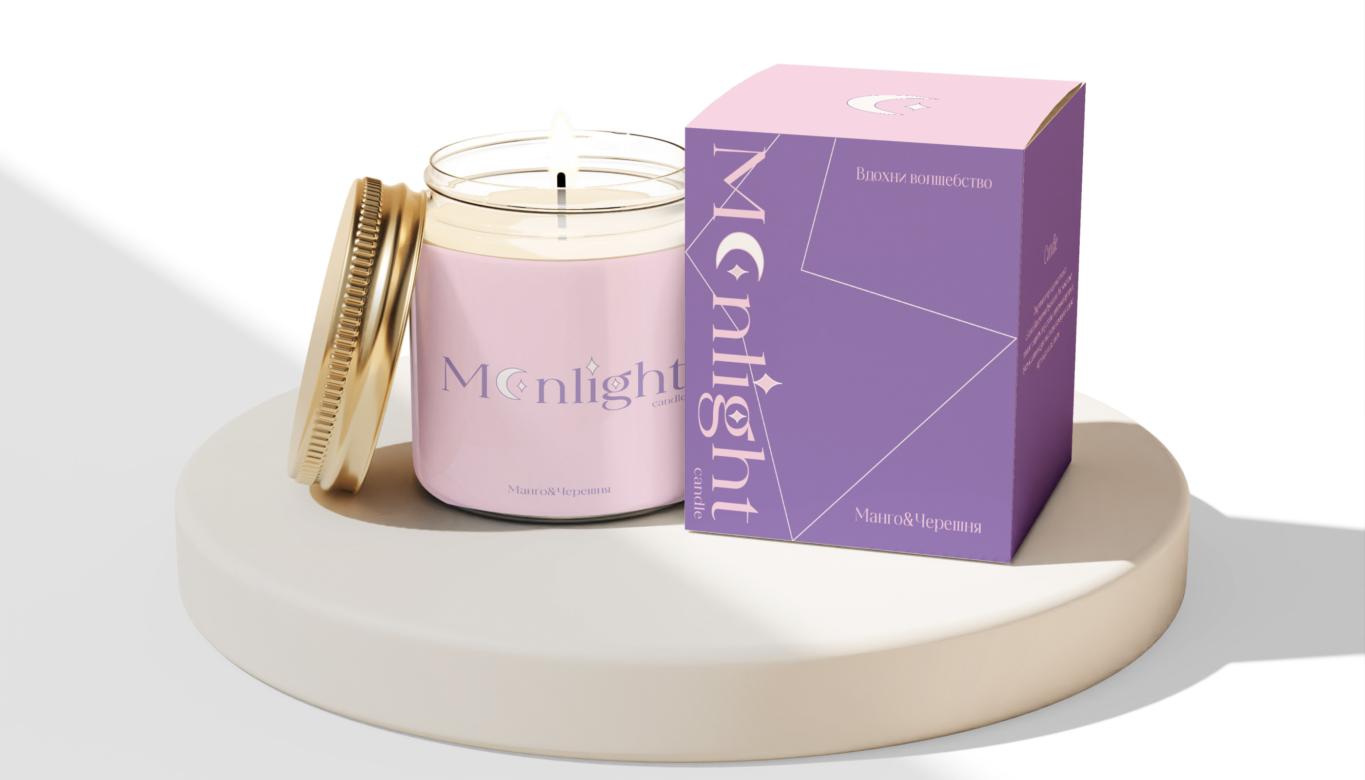 BRAND IDENTITY | MOONLIGHT CANDLE | ФИРМЕННЫЙ СТИЛЬ — Изображение №12 — Брендинг на Dprofile