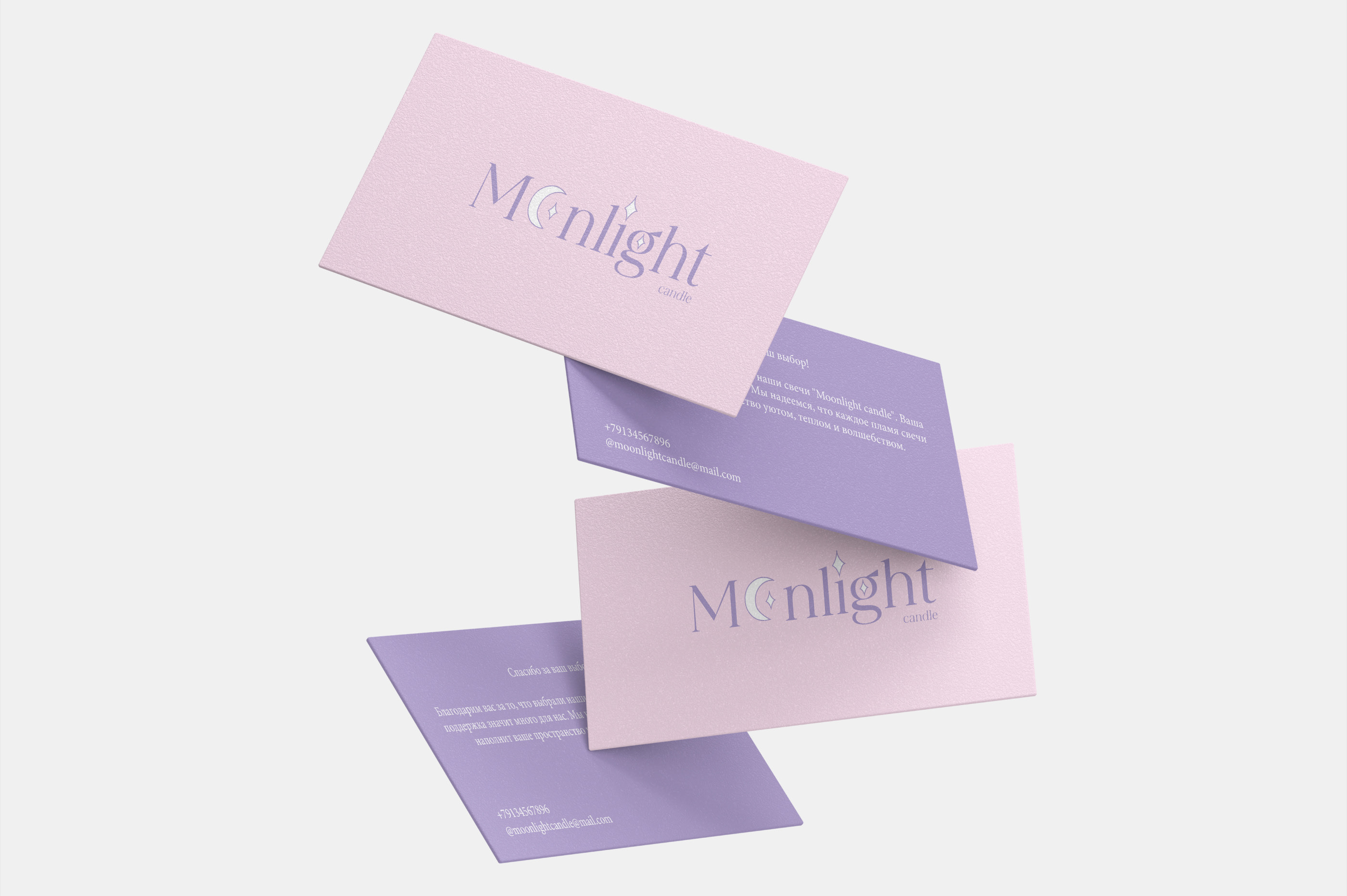 BRAND IDENTITY | MOONLIGHT CANDLE | ФИРМЕННЫЙ СТИЛЬ — Изображение №11 — Брендинг на Dprofile