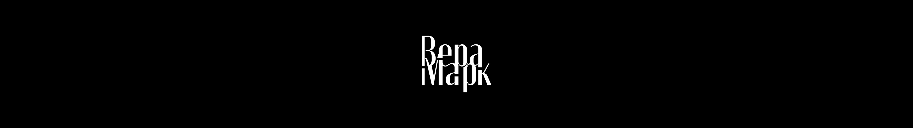 Иллюстрации к книге "Репортаж с петлёй на шее" Ю.Фучика — Изображение №12 — Иллюстрация, Графика на Dprofile