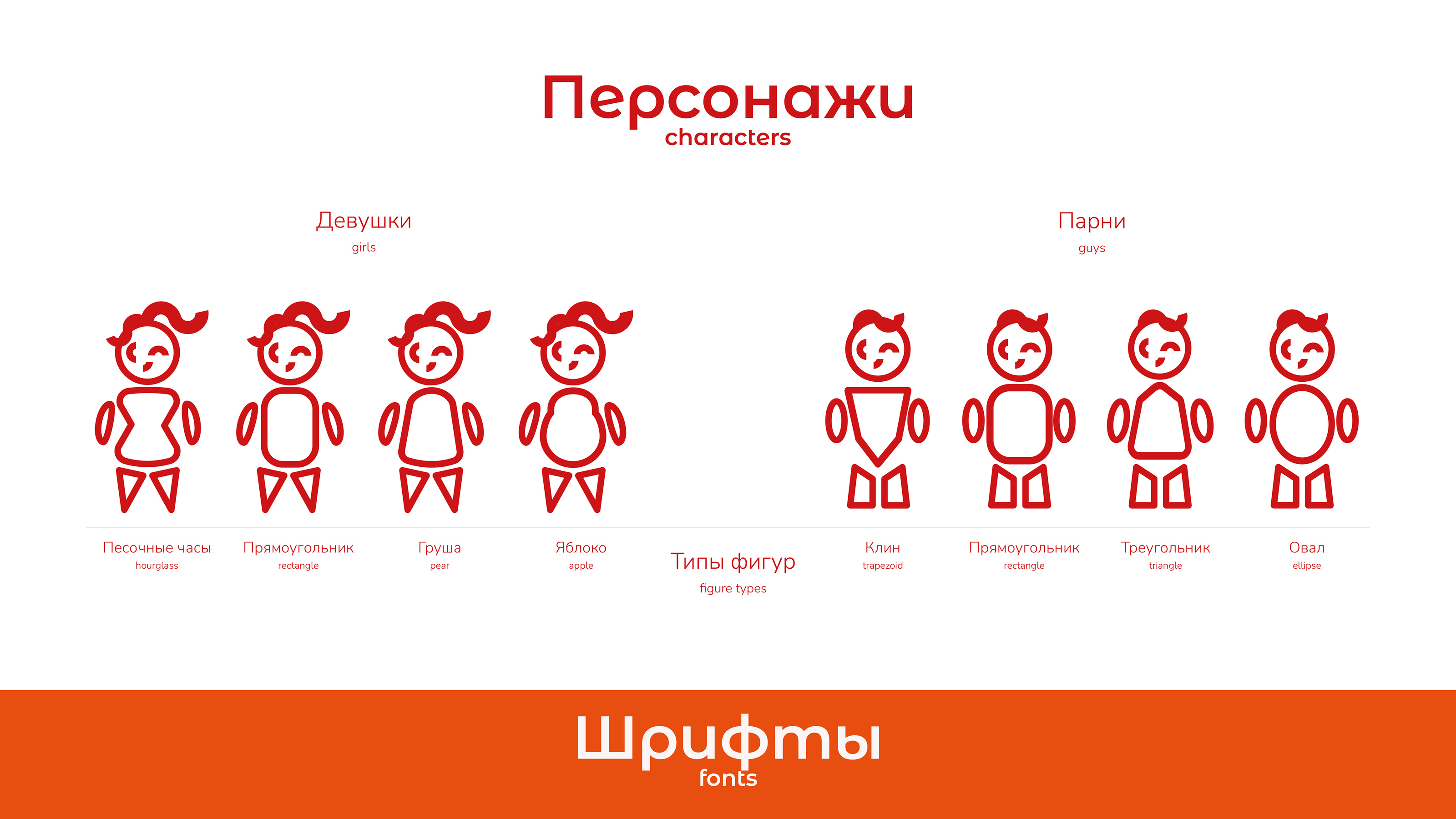 Тыква/фитнес-клуб/фирменный стиль — Изображение №6 — Брендинг, Графика на Dprofile
