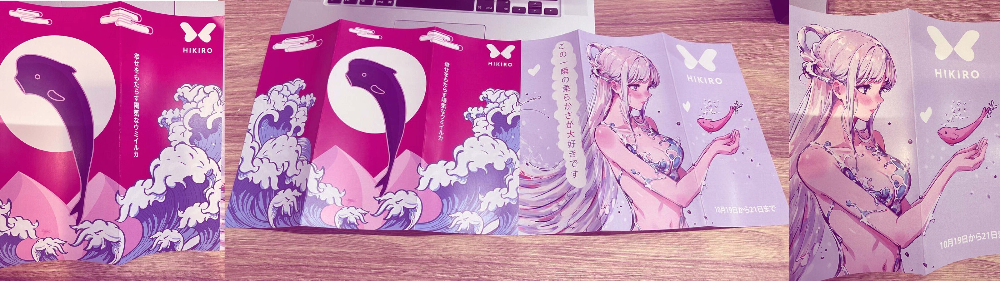 Дизайн буклета для HIKIRO (игрушки для взрослых) — Изображение №10 — Иллюстрация, Маркетинг на Dprofile