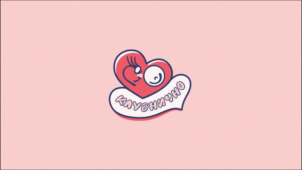 Логотип кафе–мороженое «Клубнично» — Изображение №18 — Брендинг, Иллюстрация на Dprofile