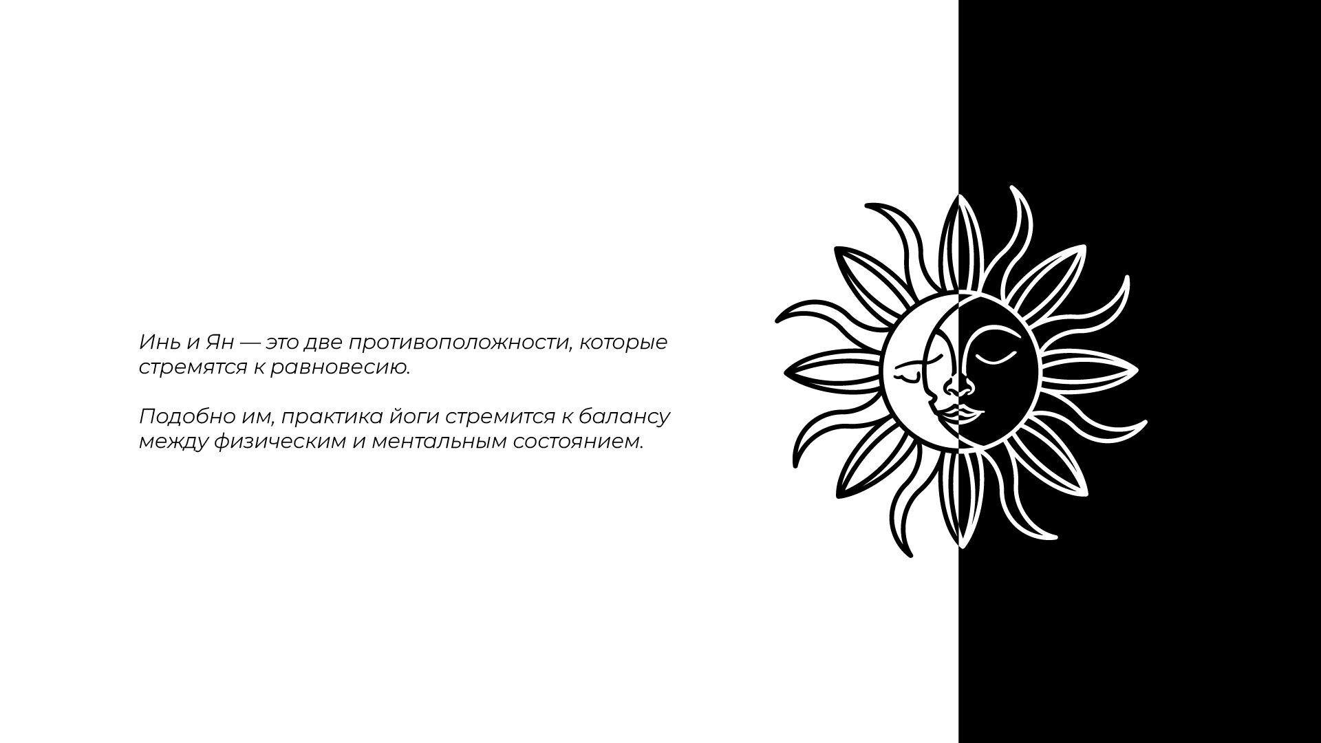Логотип для студии йоги «Yoga Station 108» — Изображение №3 — Брендинг, Графика на Dprofile