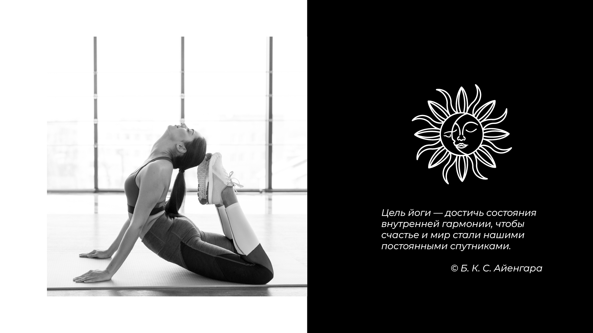 Логотип для студии йоги «Yoga Station 108» — Изображение №8 — Брендинг, Графика на Dprofile