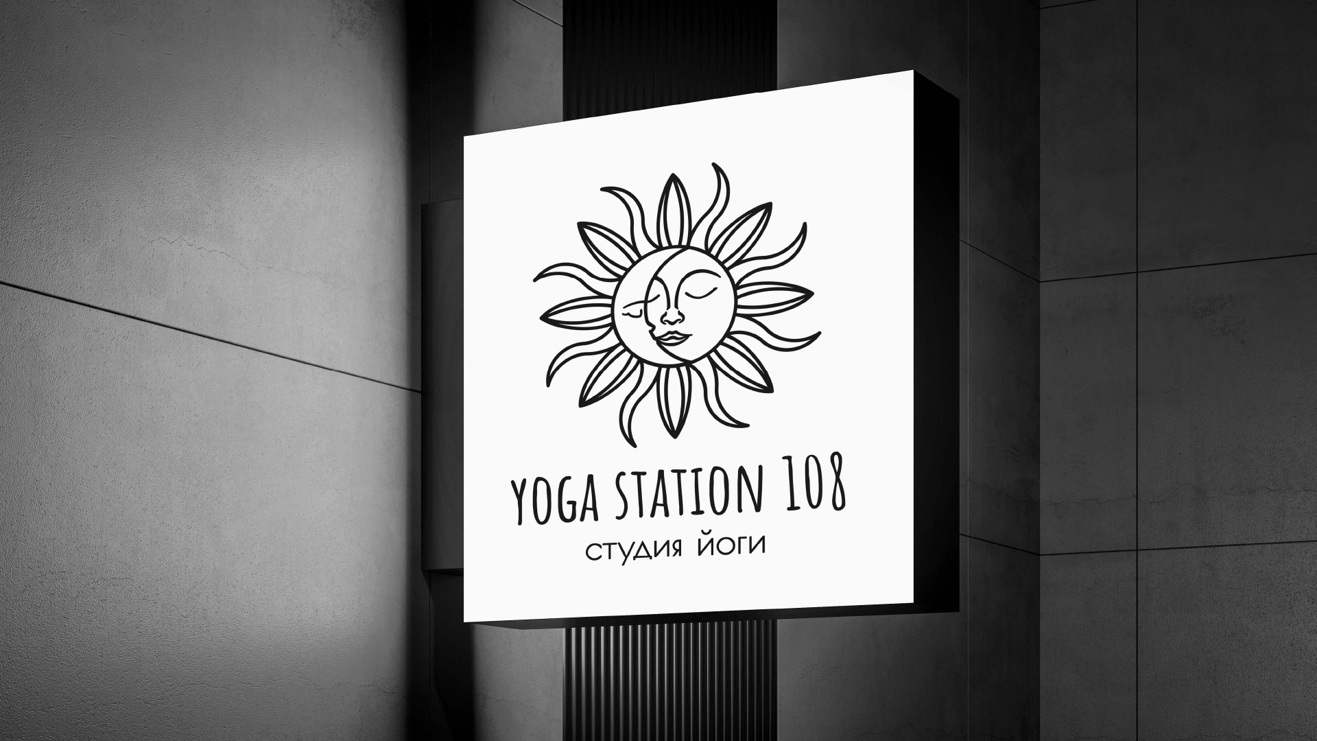 Логотип для студии йоги «Yoga Station 108» — Изображение №9 — Брендинг, Графика на Dprofile