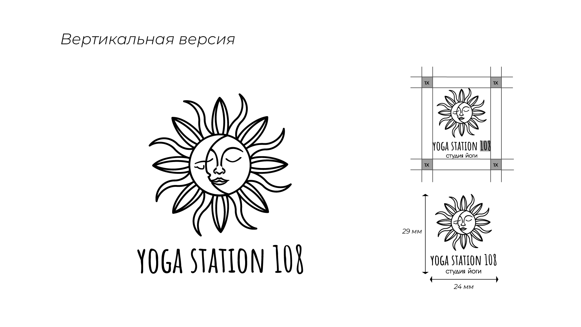 Логотип для студии йоги «Yoga Station 108» — Изображение №5 — Брендинг, Графика на Dprofile