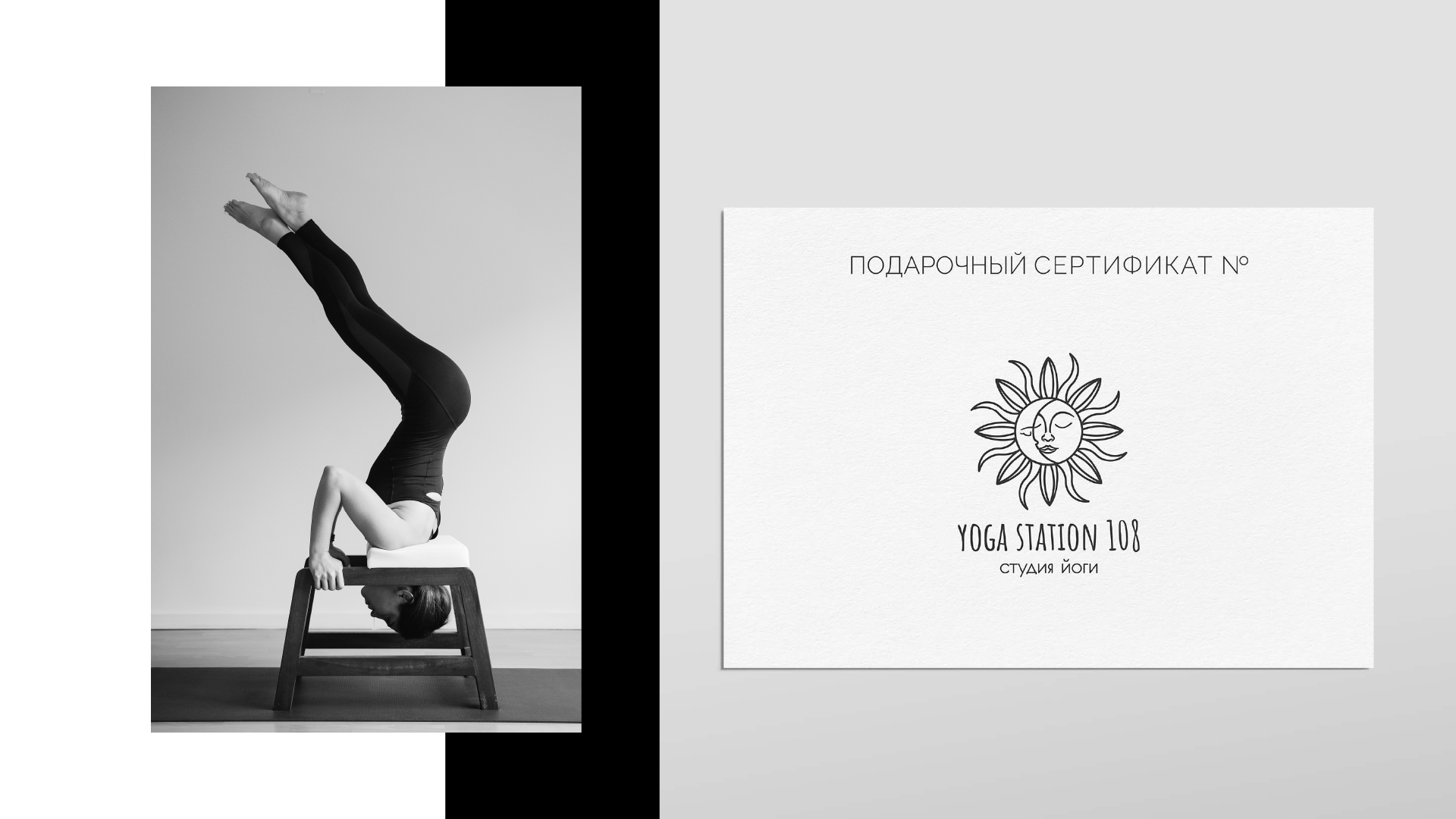 Логотип для студии йоги «Yoga Station 108» — Изображение №12 — Брендинг, Графика на Dprofile