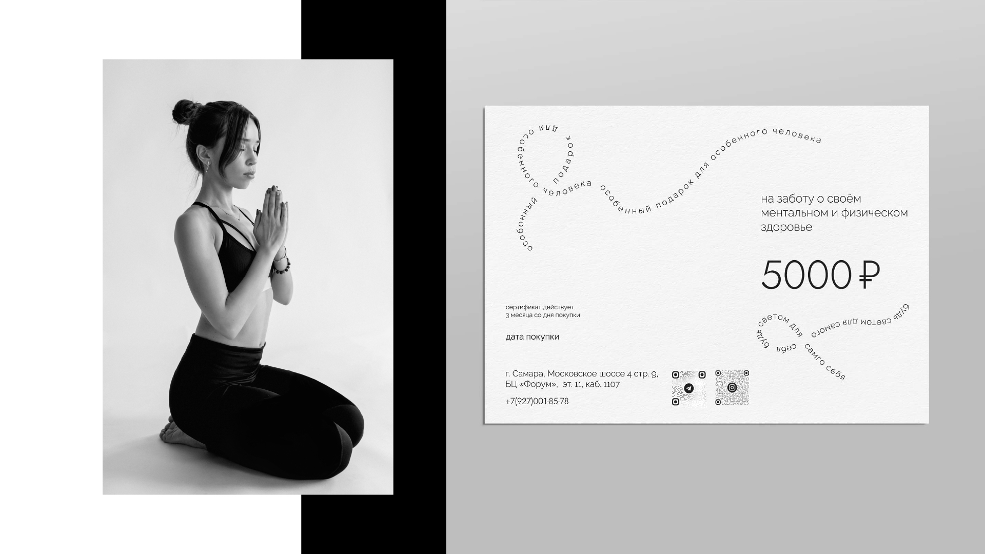 Логотип для студии йоги «Yoga Station 108» — Изображение №13 — Брендинг, Графика на Dprofile