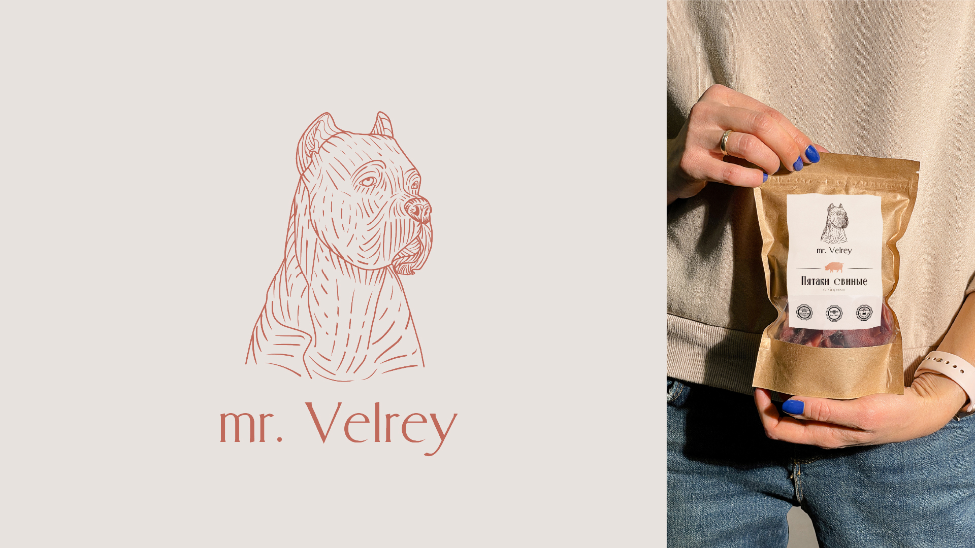 Фирменный стиль для брренда mr. Velrey — Изображение №4 — Брендинг, Графика на Dprofile