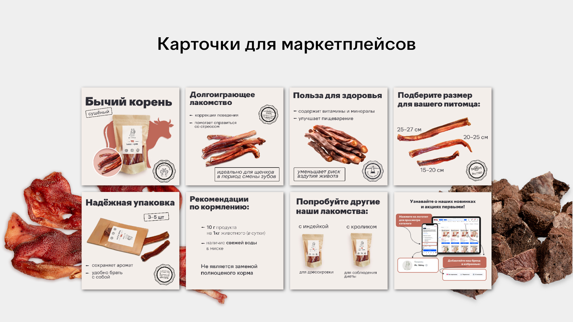 Фирменный стиль для брренда mr. Velrey — Изображение №17 — Брендинг, Графика на Dprofile