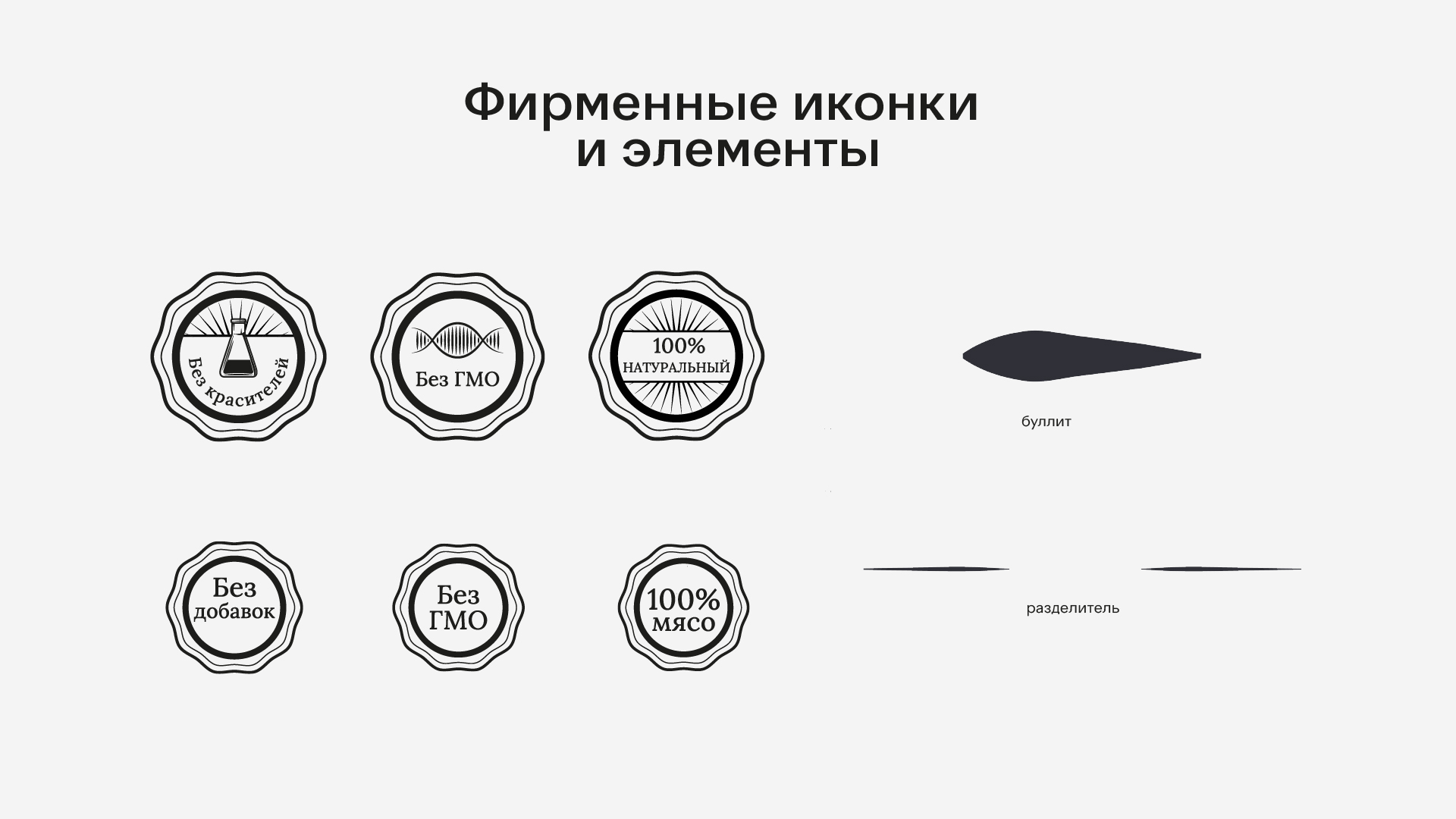 Фирменный стиль для брренда mr. Velrey — Изображение №7 — Брендинг, Графика на Dprofile