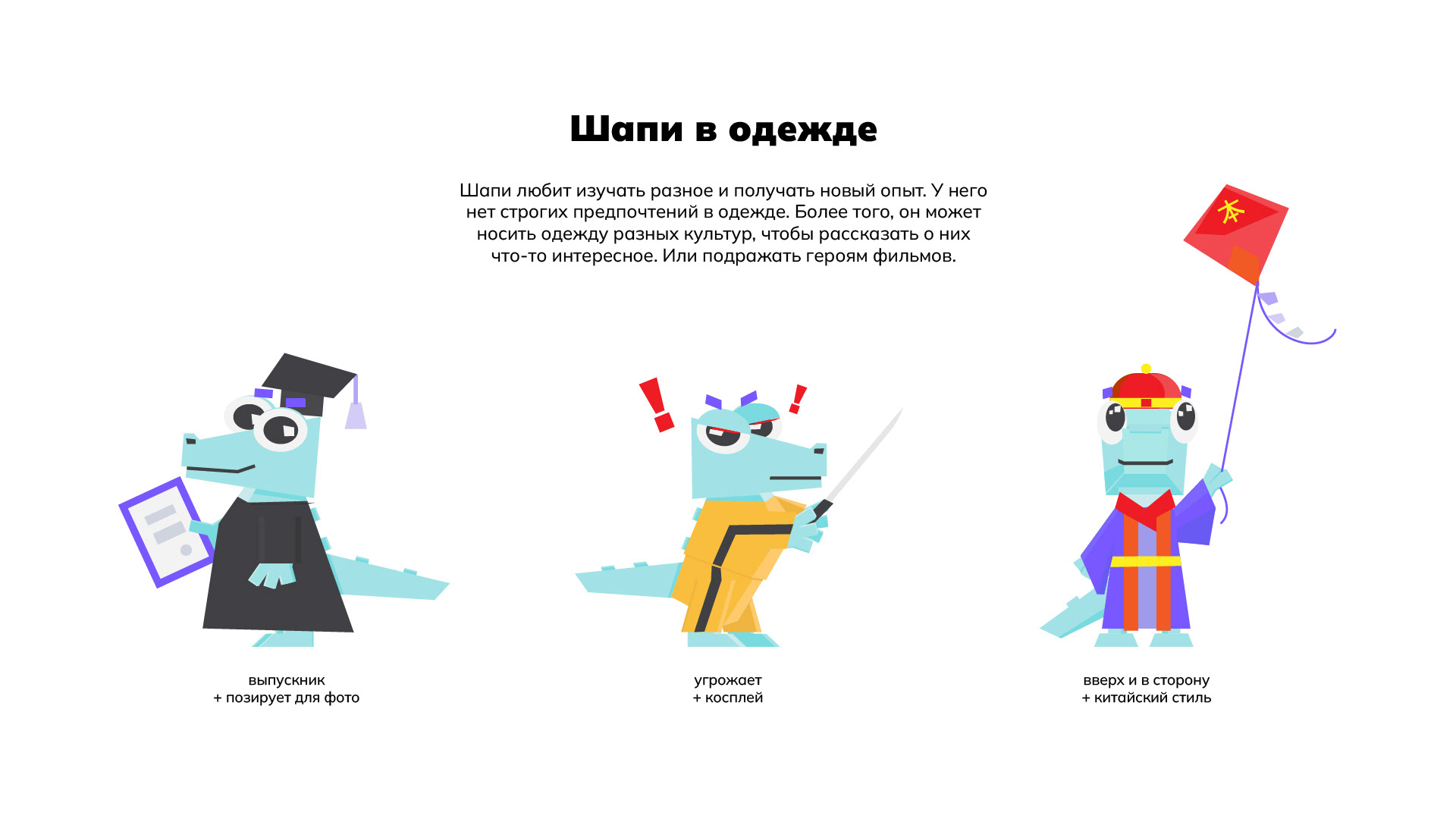 Маскот/персонаж крокодильчик/Сrocodile mascot/character — Изображение №8 — Иллюстрация, Графика на Dprofile