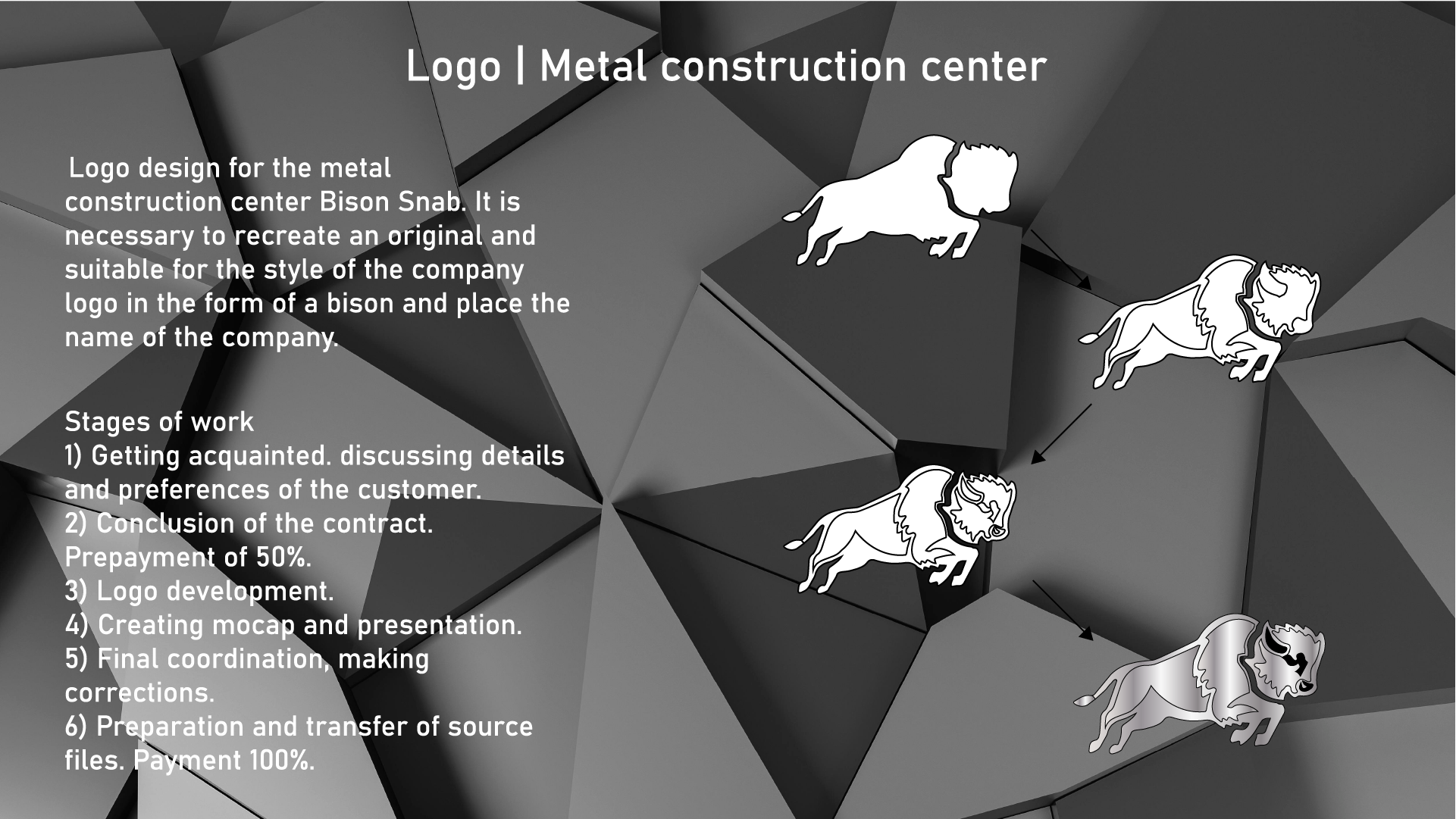 Metal construction center logo — Изображение №2 — Иллюстрация, Графика на Dprofile