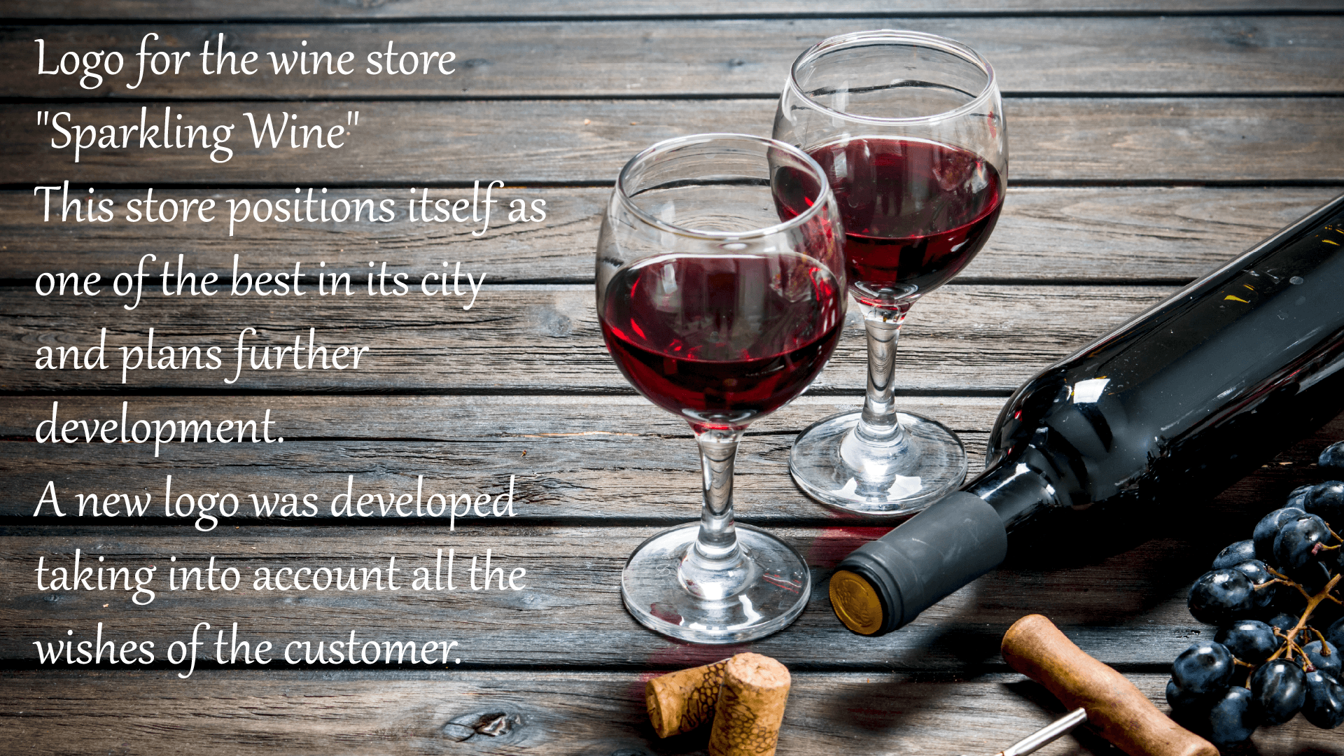 Wine store logo — Изображение №2 — Иллюстрация, Графика на Dprofile