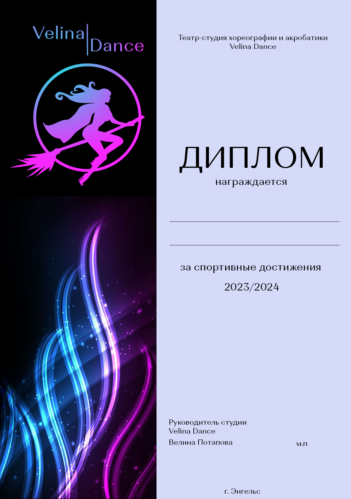 Ребрендинг фирменного стиля — Изображение №7 — Брендинг, Графика на Dprofile