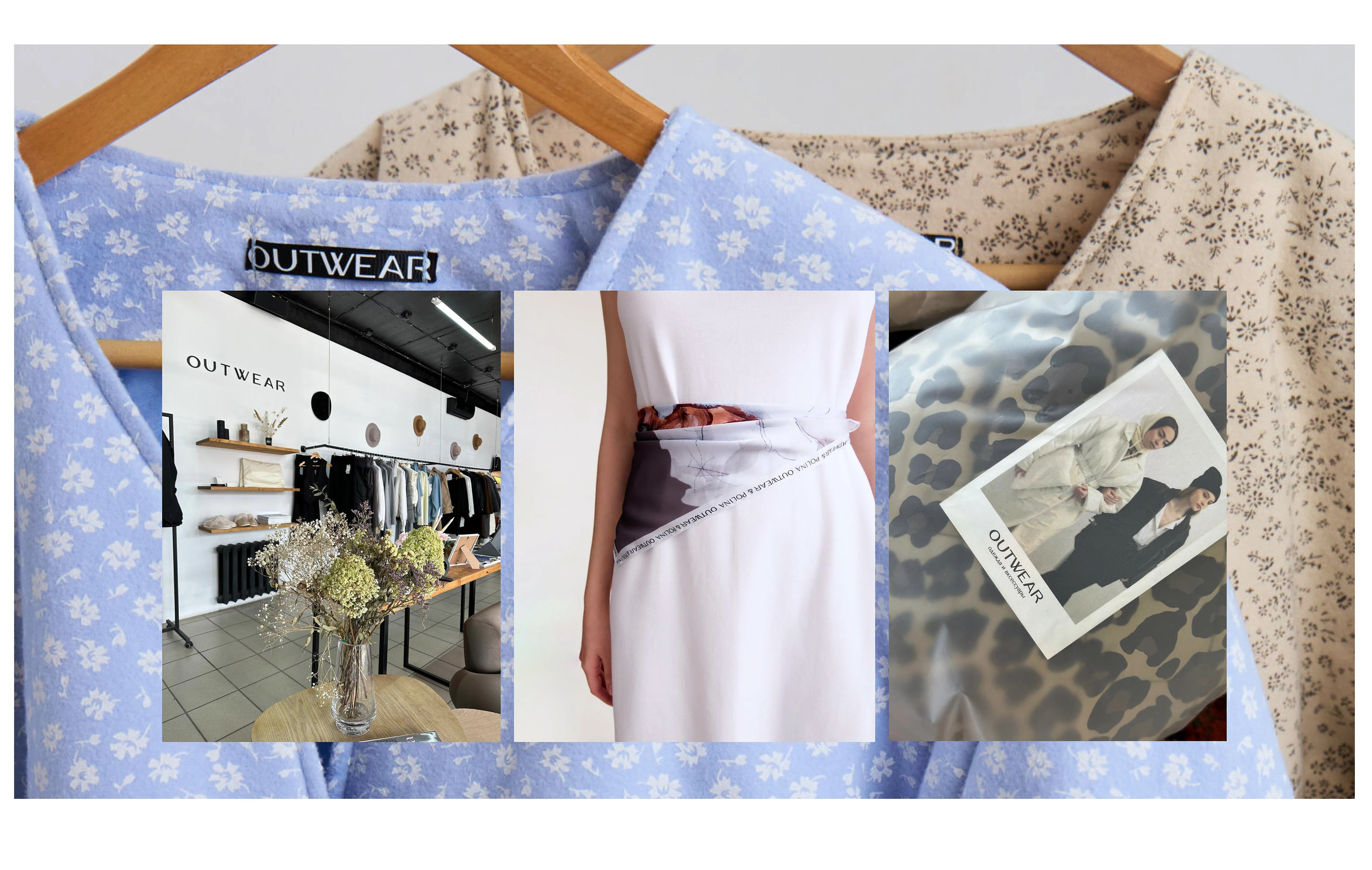 OUTWEAR — Изображение №5 — Брендинг на Dprofile