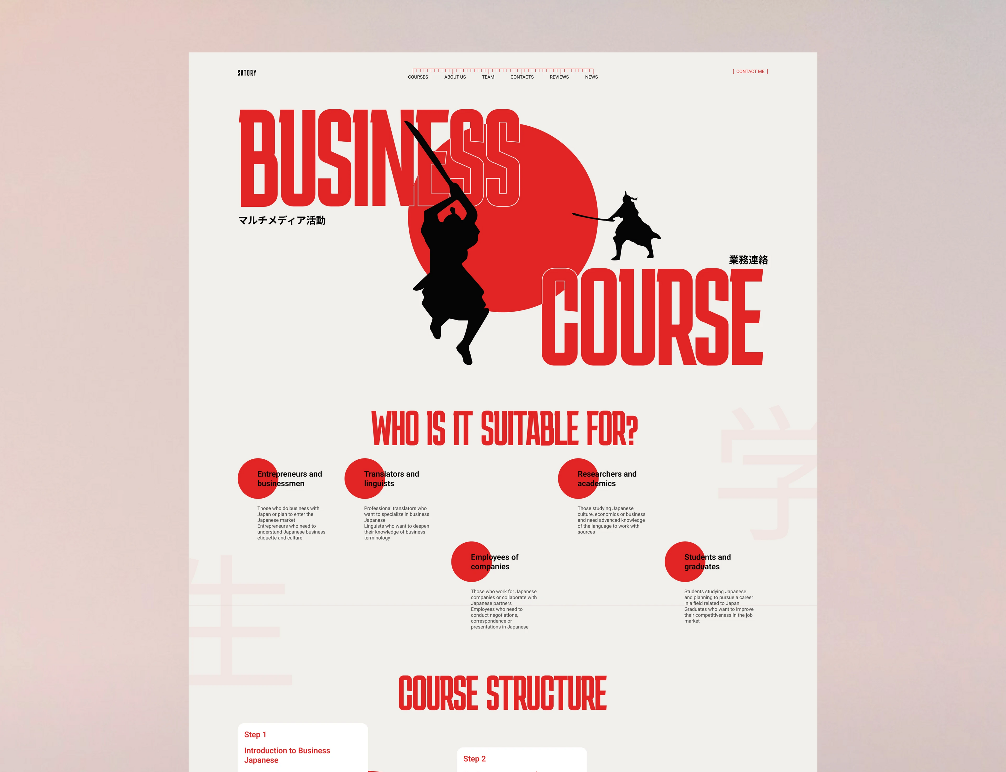 Satory/Language school/Corporate website — Изображение №9 — Интерфейсы, Брендинг на Dprofile
