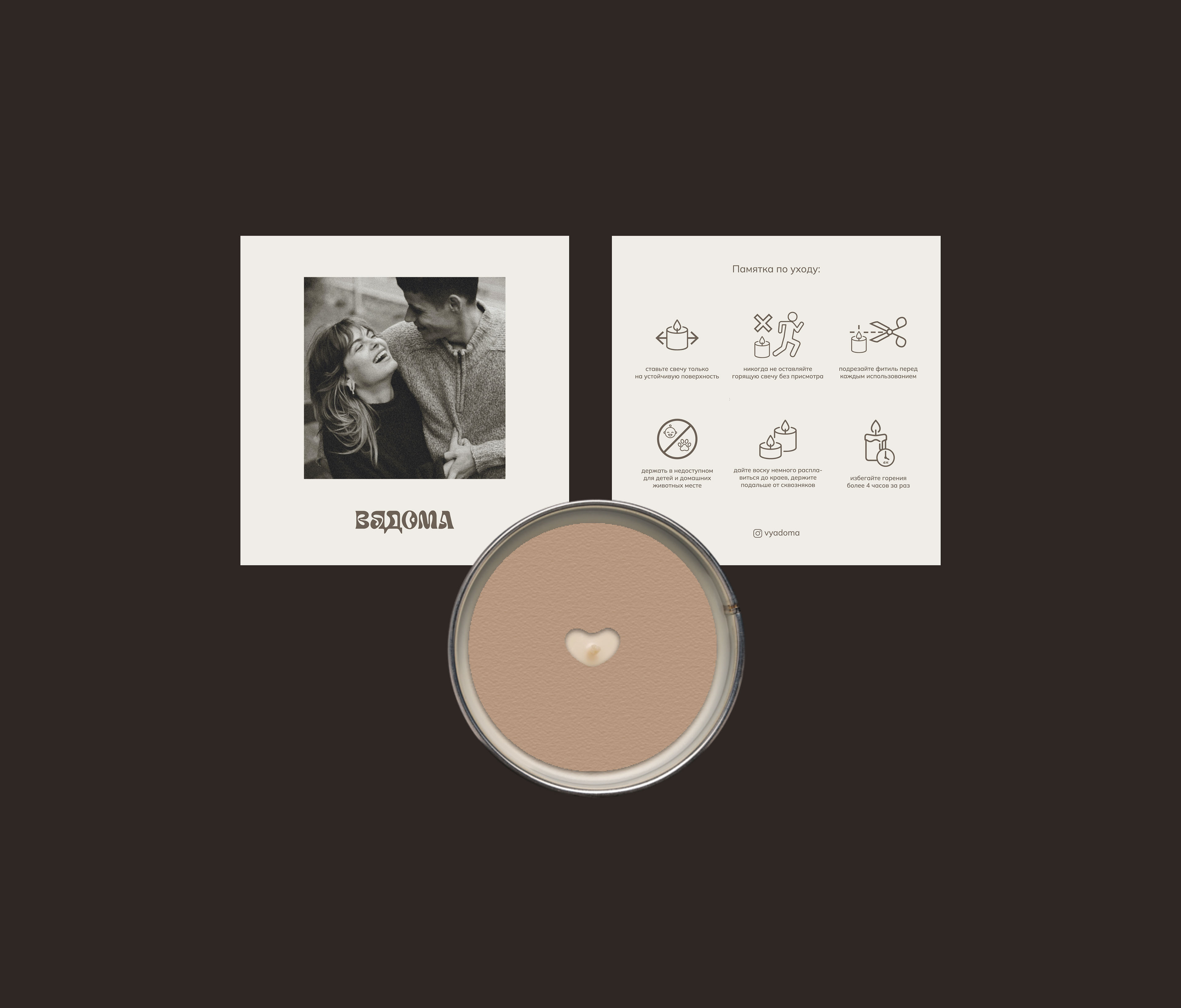 Вядома / Candle & Home Textiles — Изображение №16 — Брендинг на Dprofile