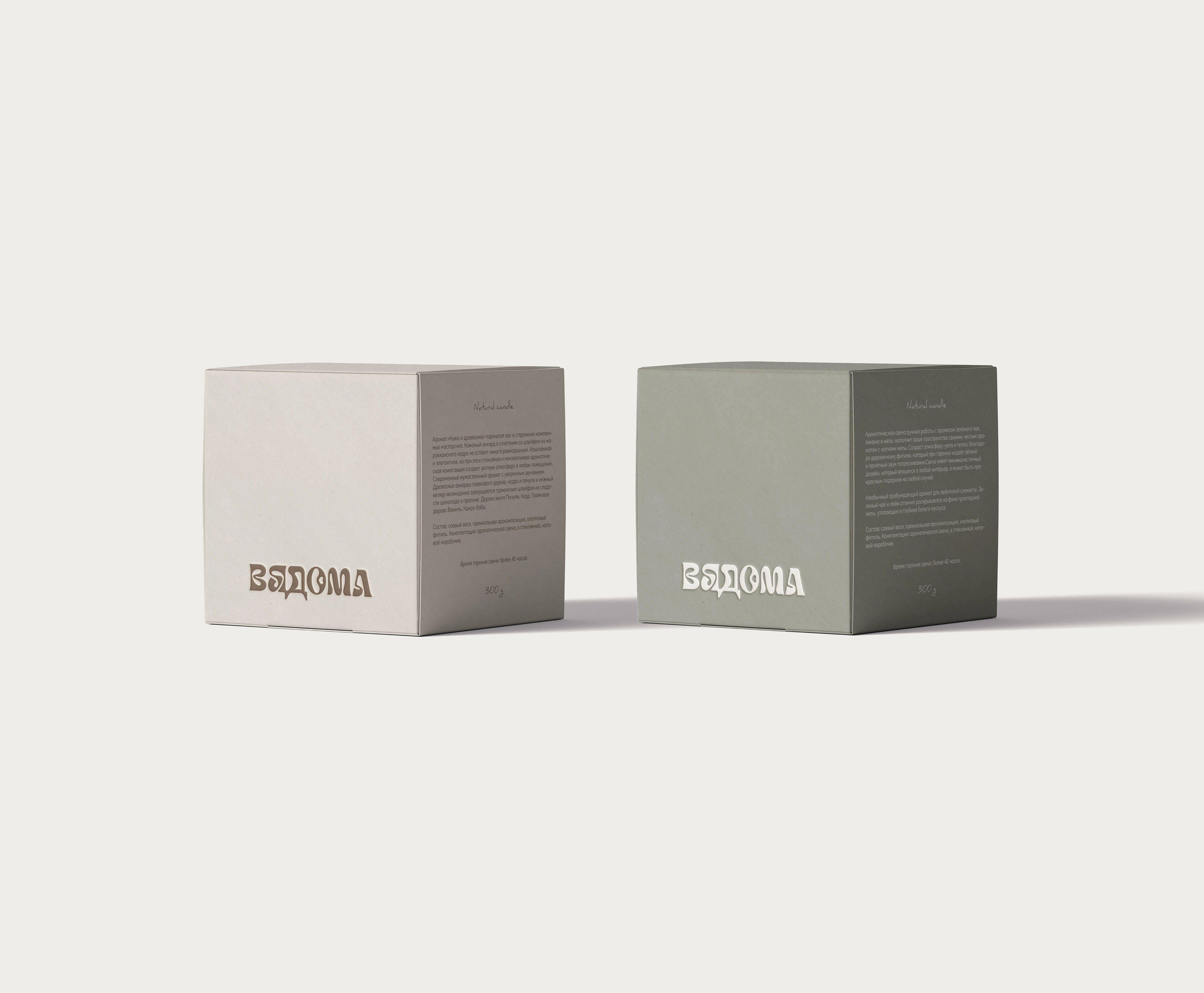Вядома / Candle & Home Textiles — Изображение №14 — Брендинг на Dprofile