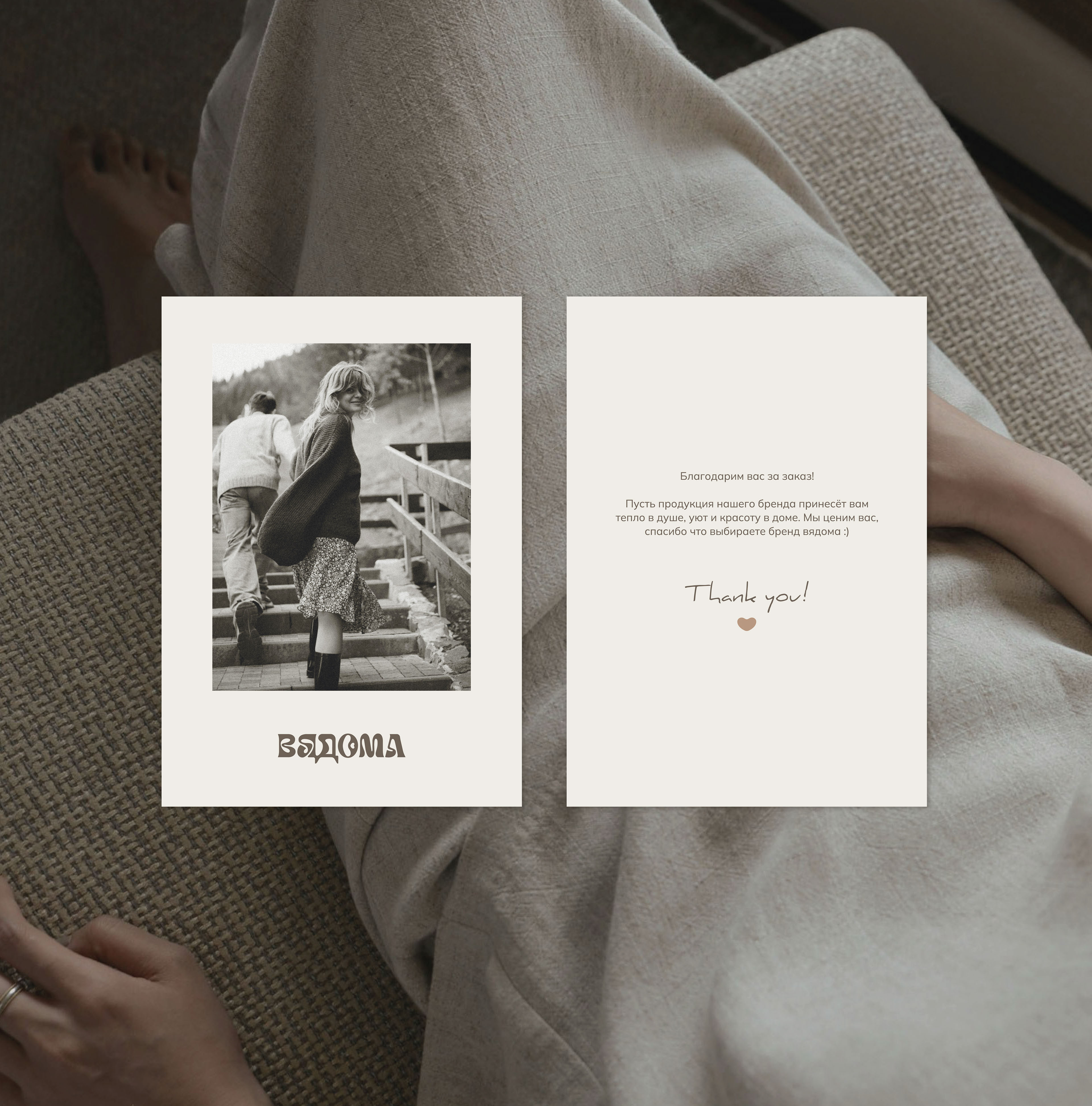 Вядома / Candle & Home Textiles — Изображение №6 — Брендинг на Dprofile