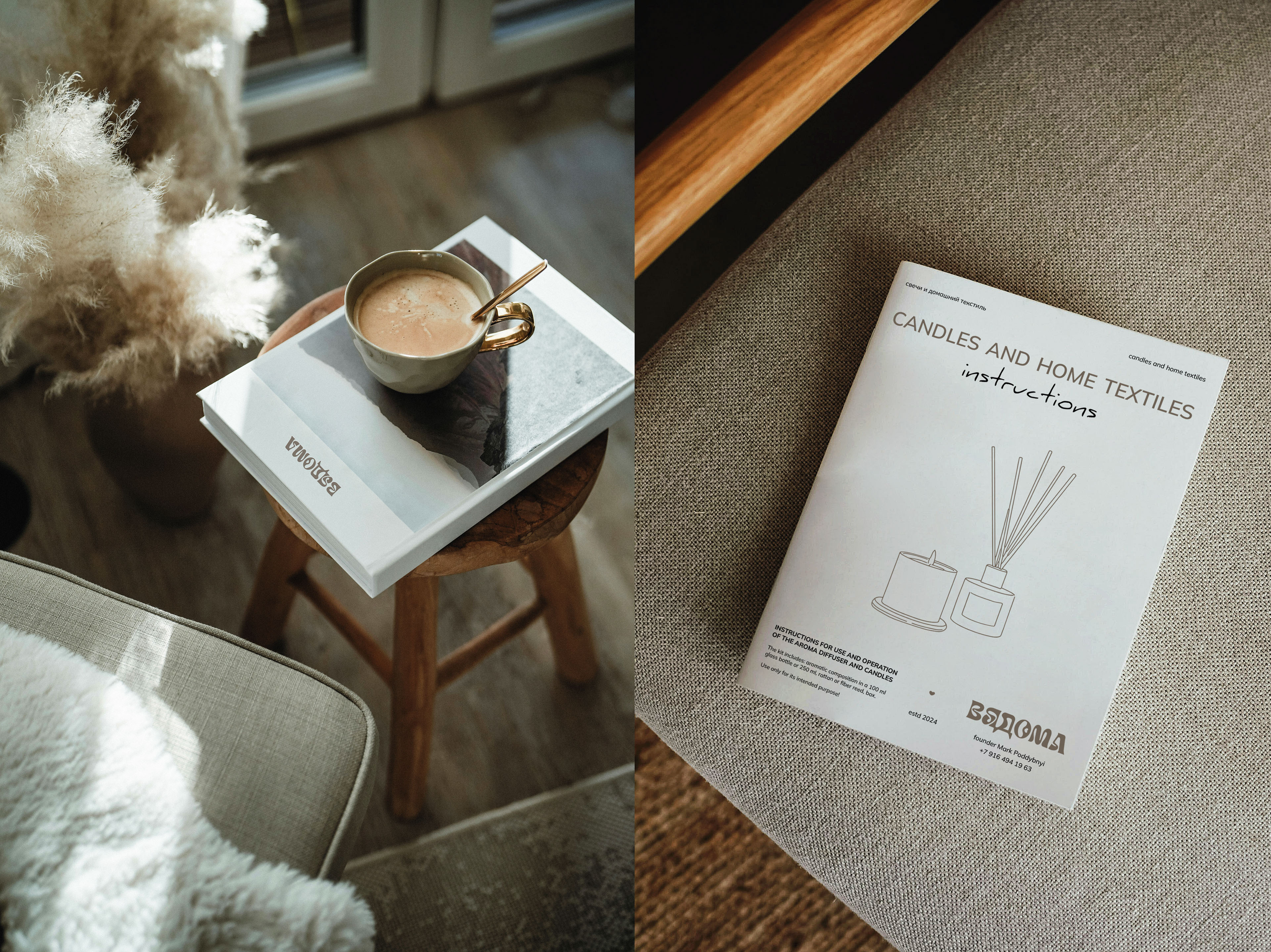 Вядома / Candle & Home Textiles — Изображение №15 — Брендинг на Dprofile
