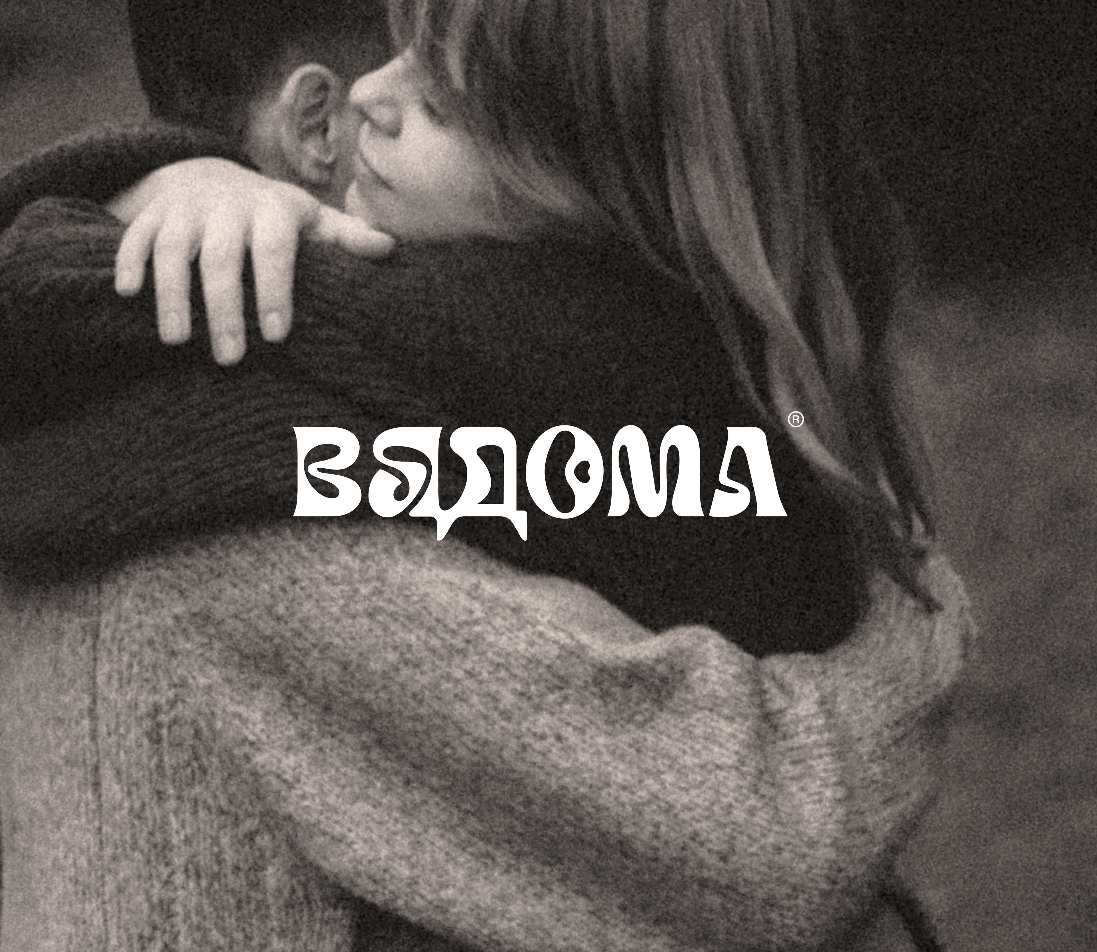 Вядома / Candle & Home Textiles — Изображение №1 — Брендинг на Dprofile