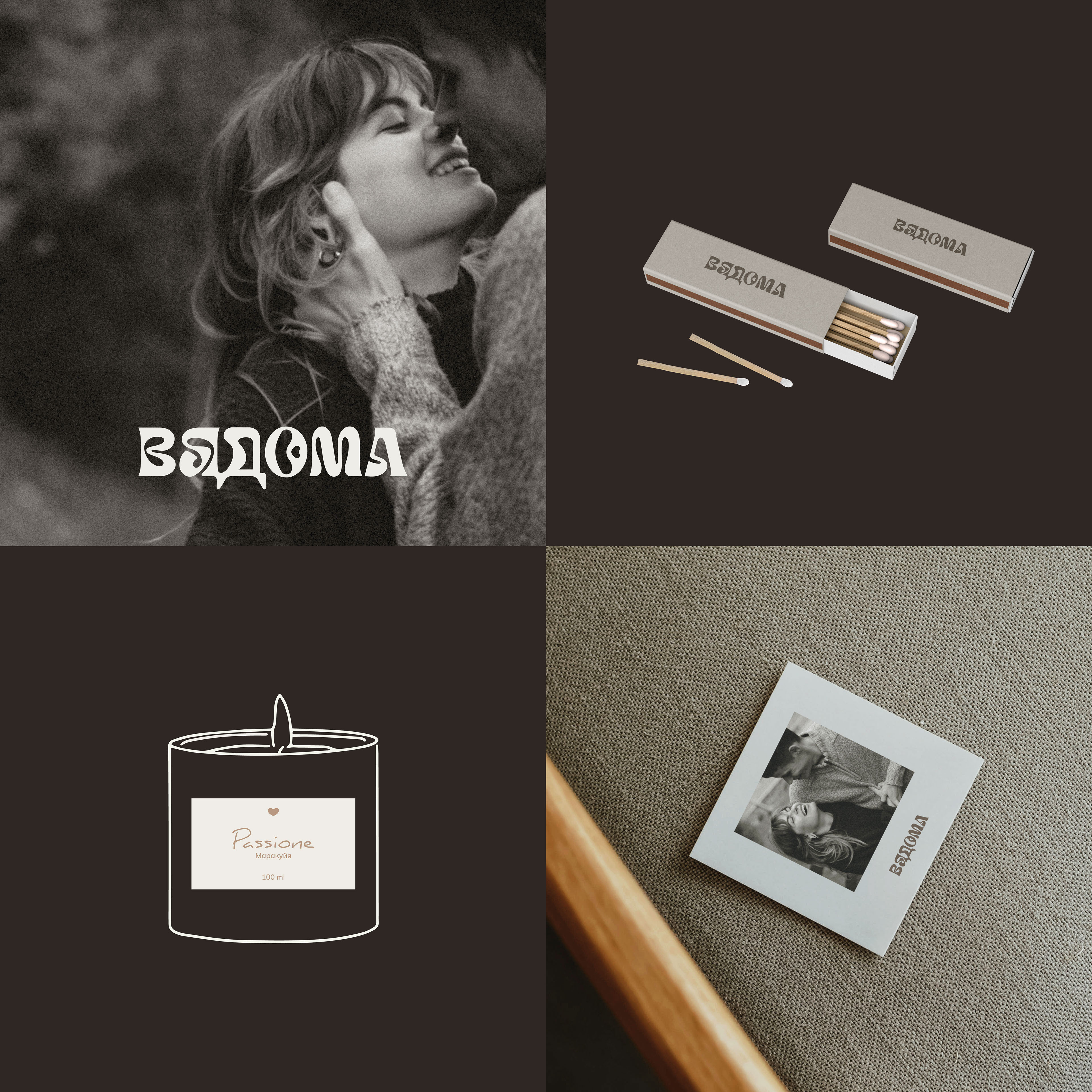 Вядома / Candle & Home Textiles — Изображение №8 — Брендинг на Dprofile