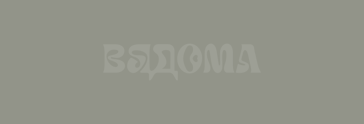 Вядома / Candle & Home Textiles — Изображение №12 — Брендинг на Dprofile