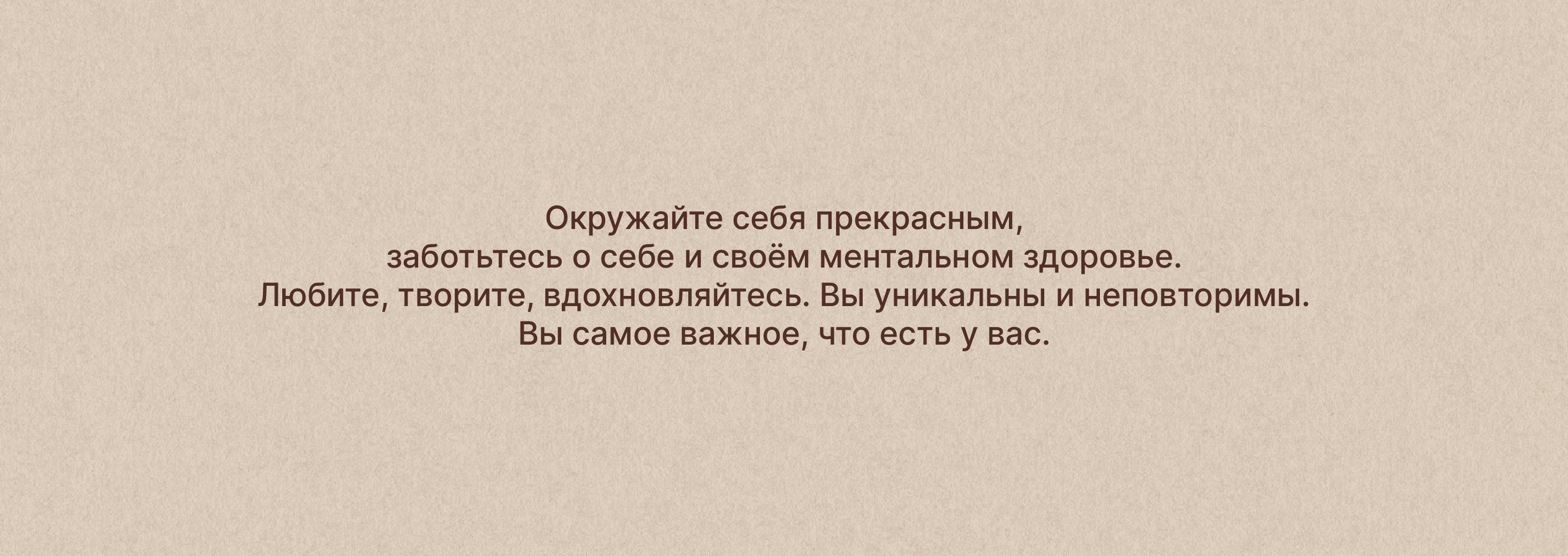 Simple Wonders Co / Candle brand — Изображение №6 — Брендинг на Dprofile