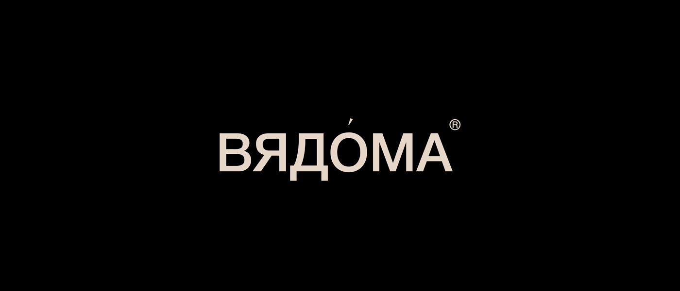 Namefolio 2 / Collection of brand names — Изображение №2 — Брендинг на Dprofile